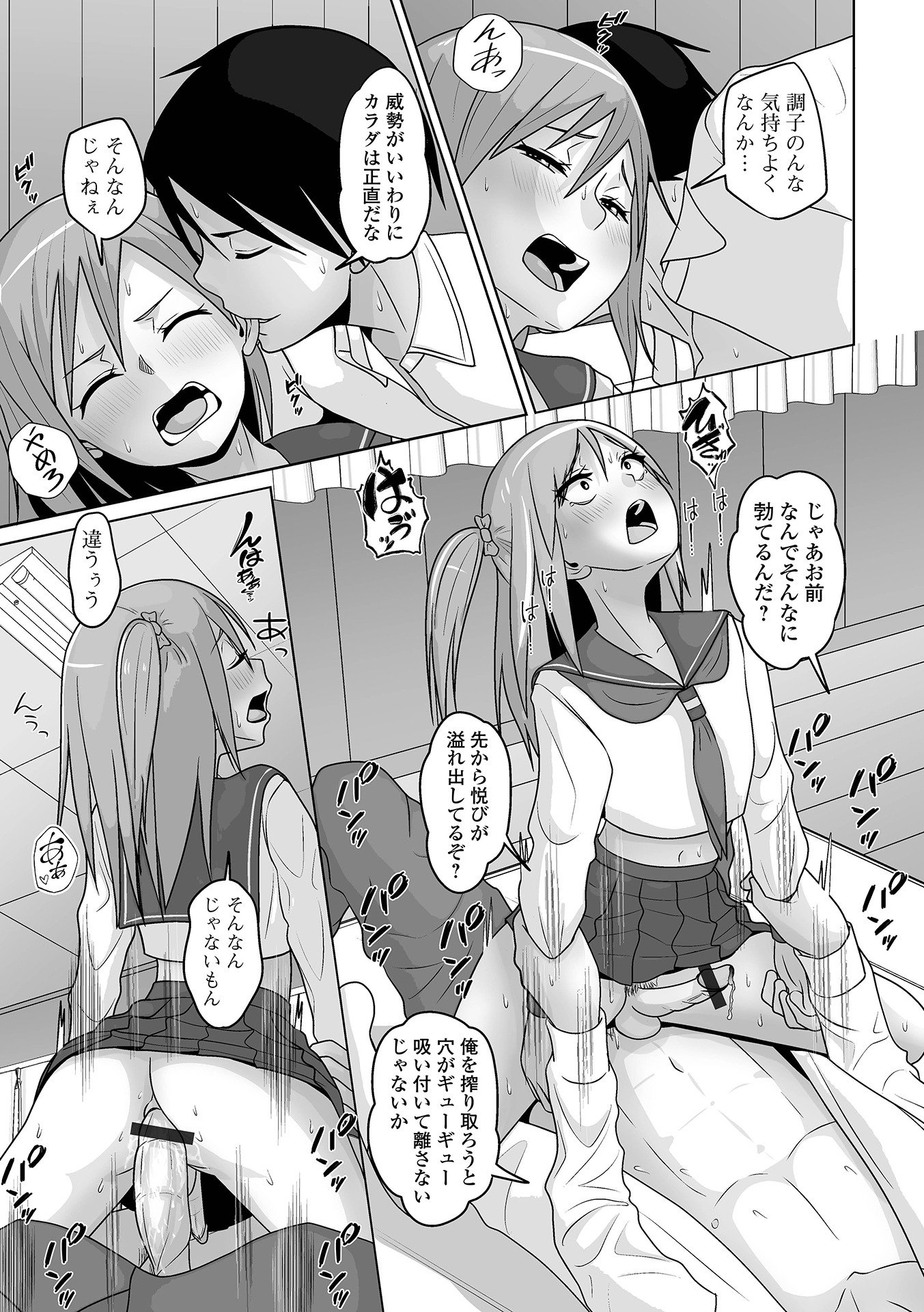 31