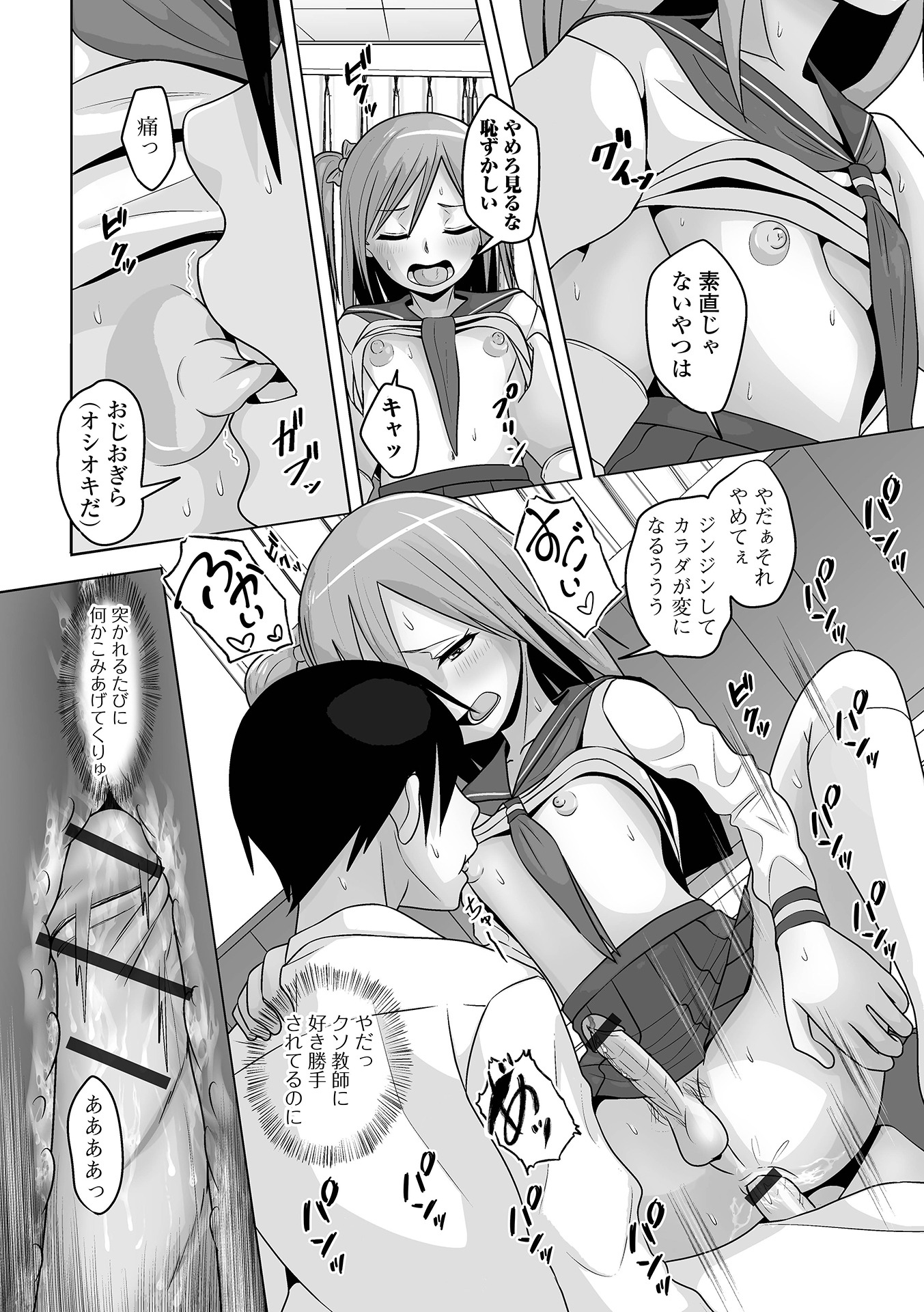 32