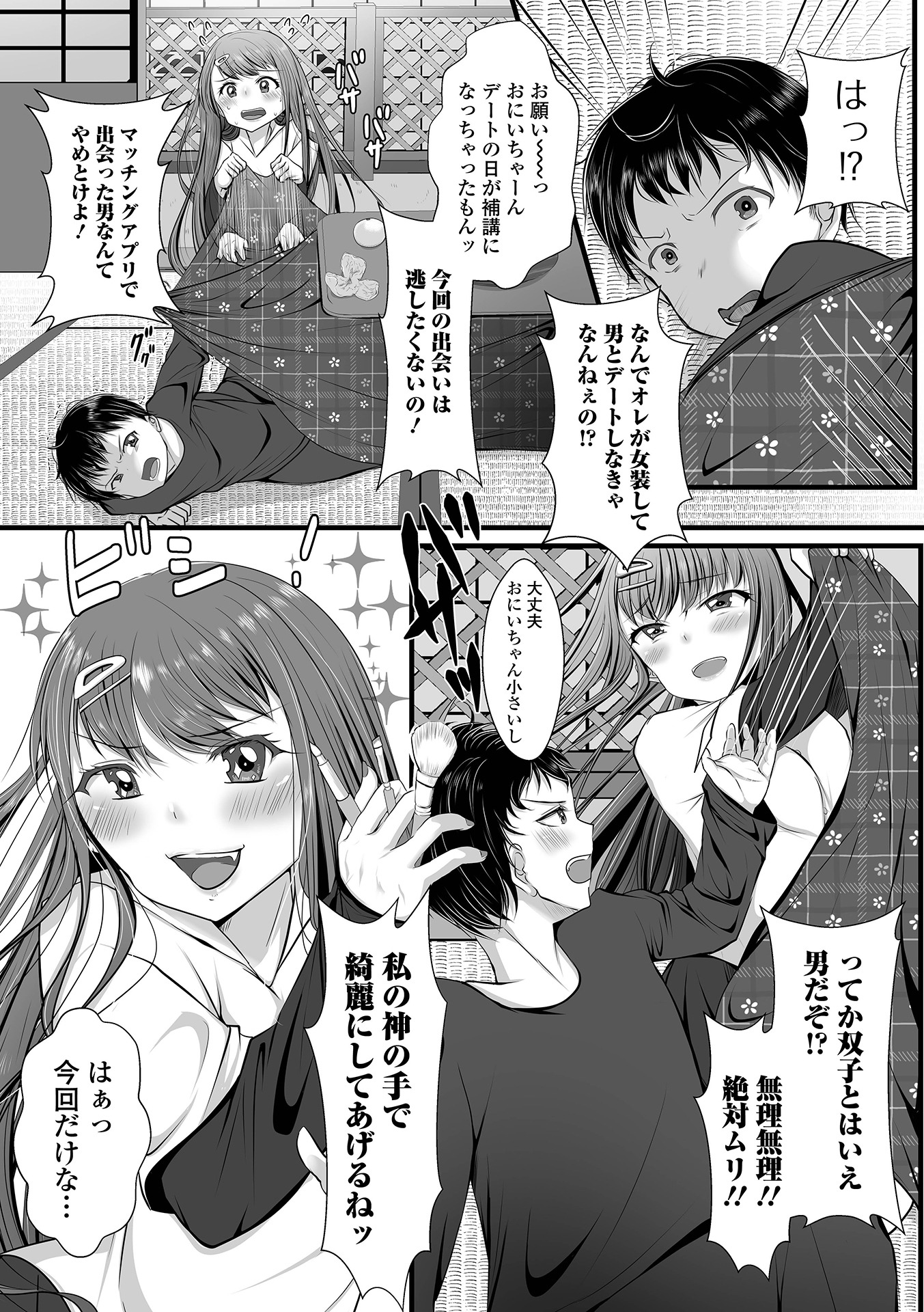 38