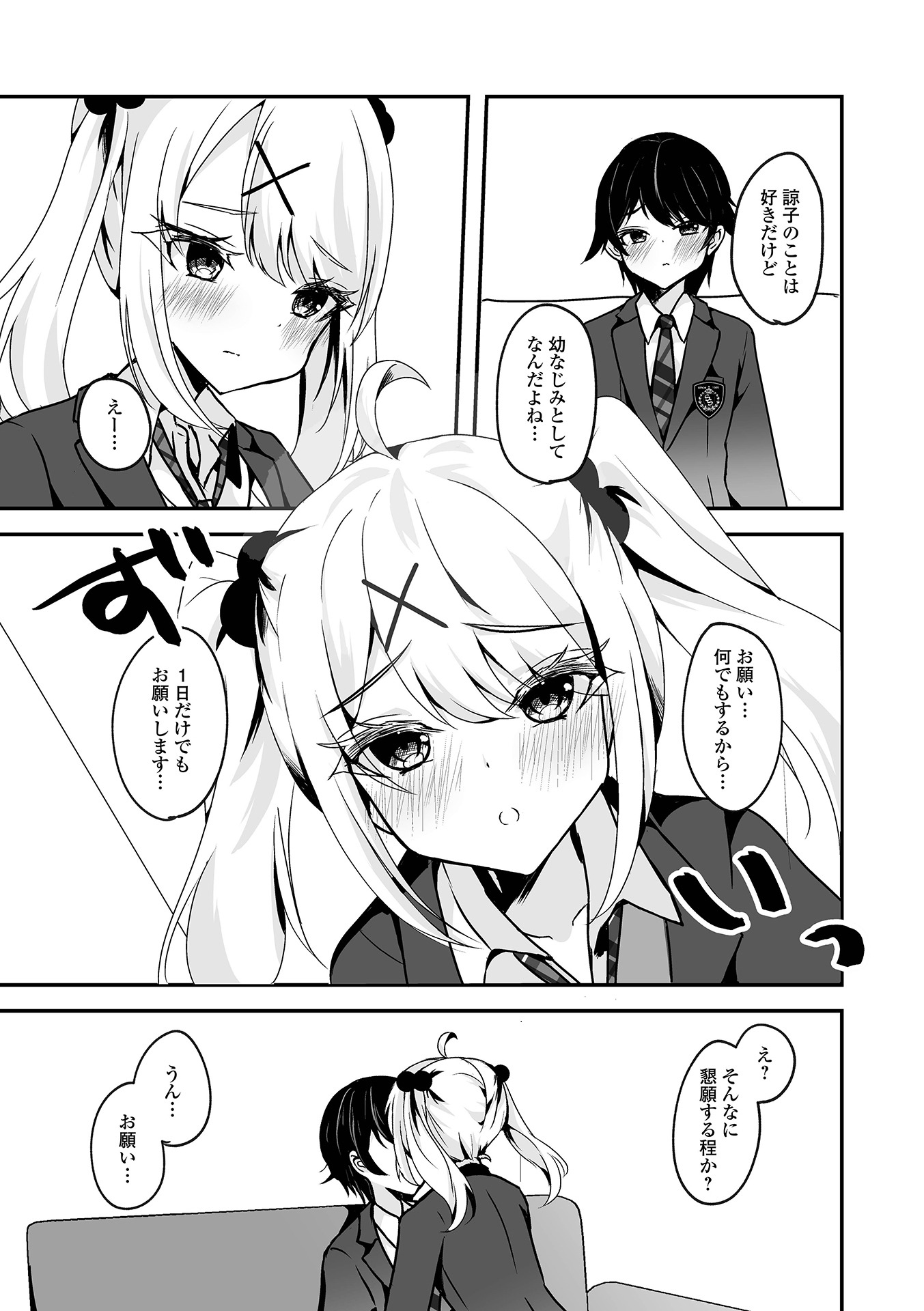 57