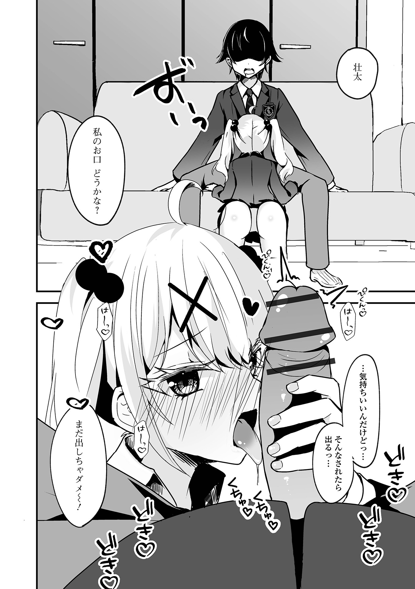 60