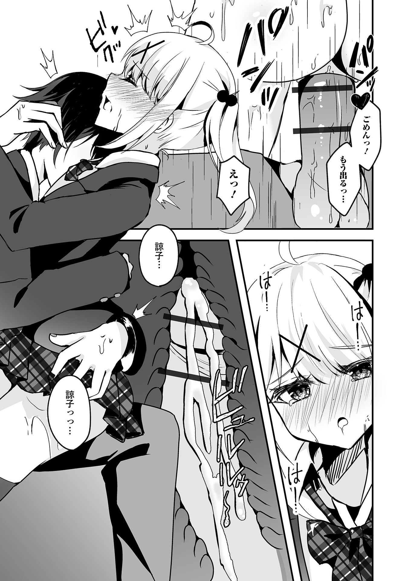 67