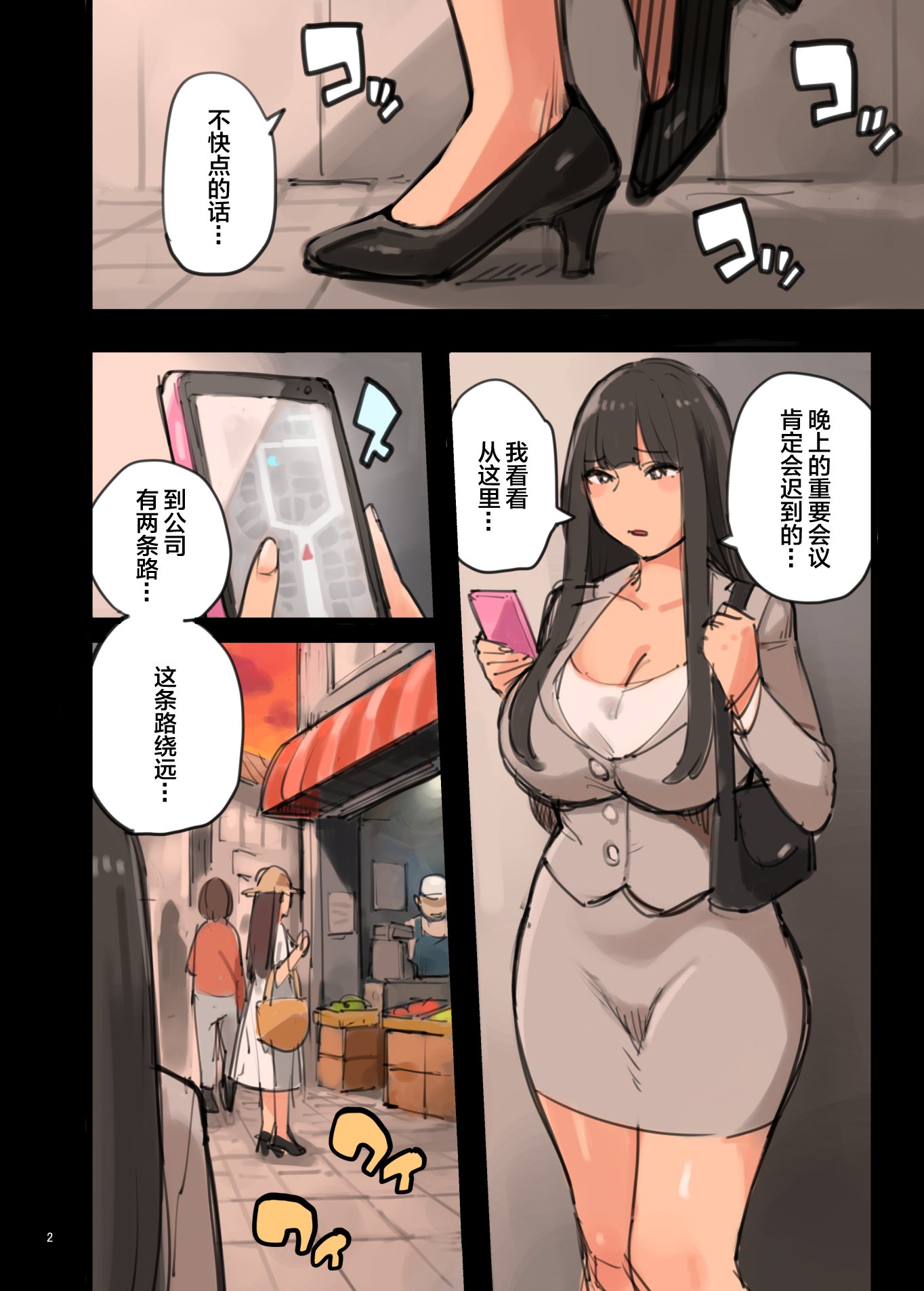 02