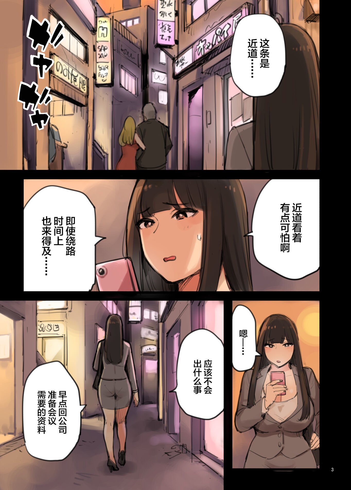 03
