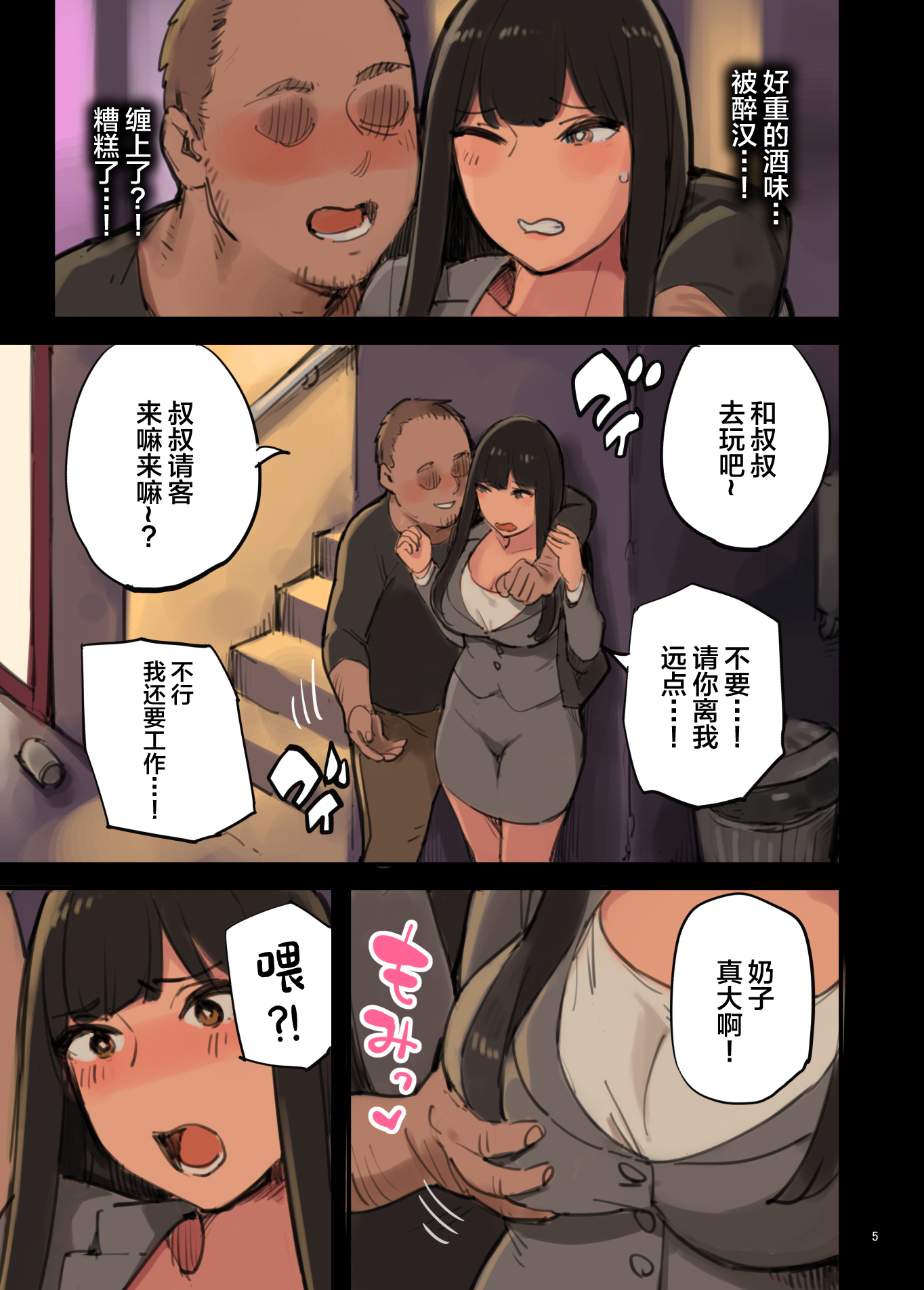 05