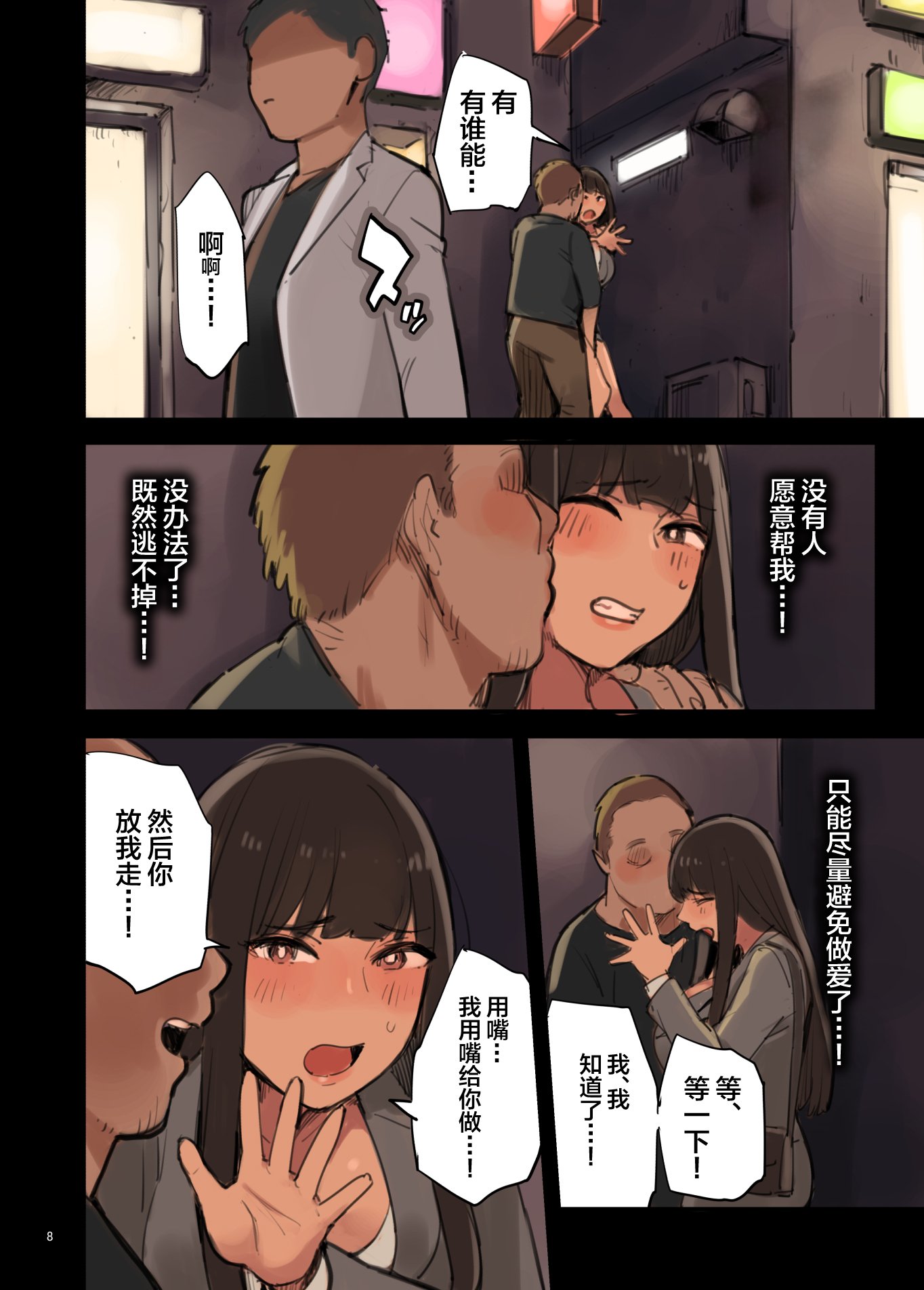 08