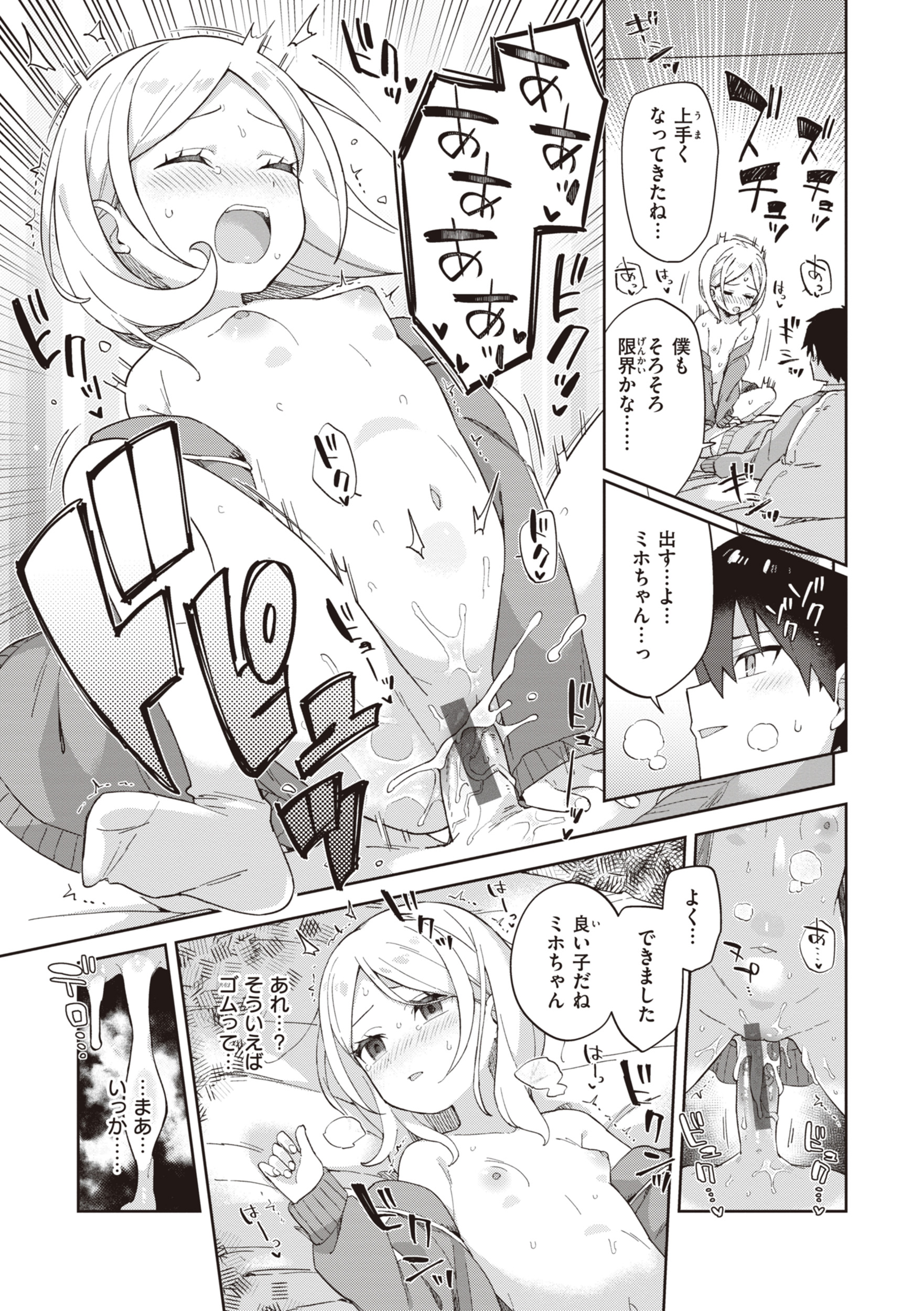 019