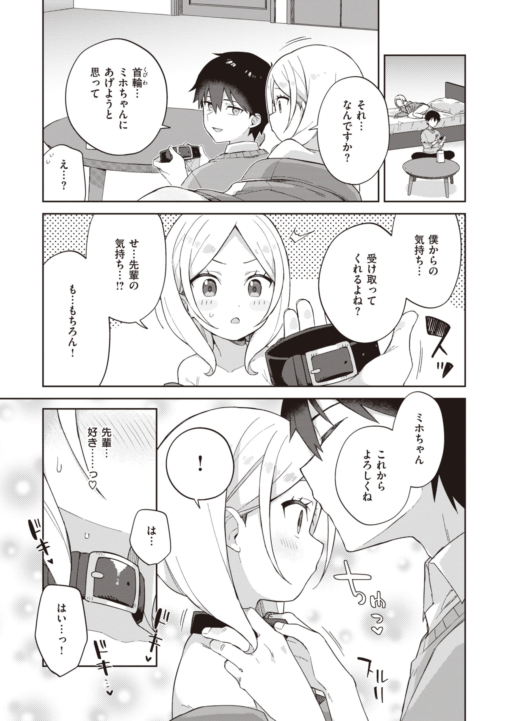 023