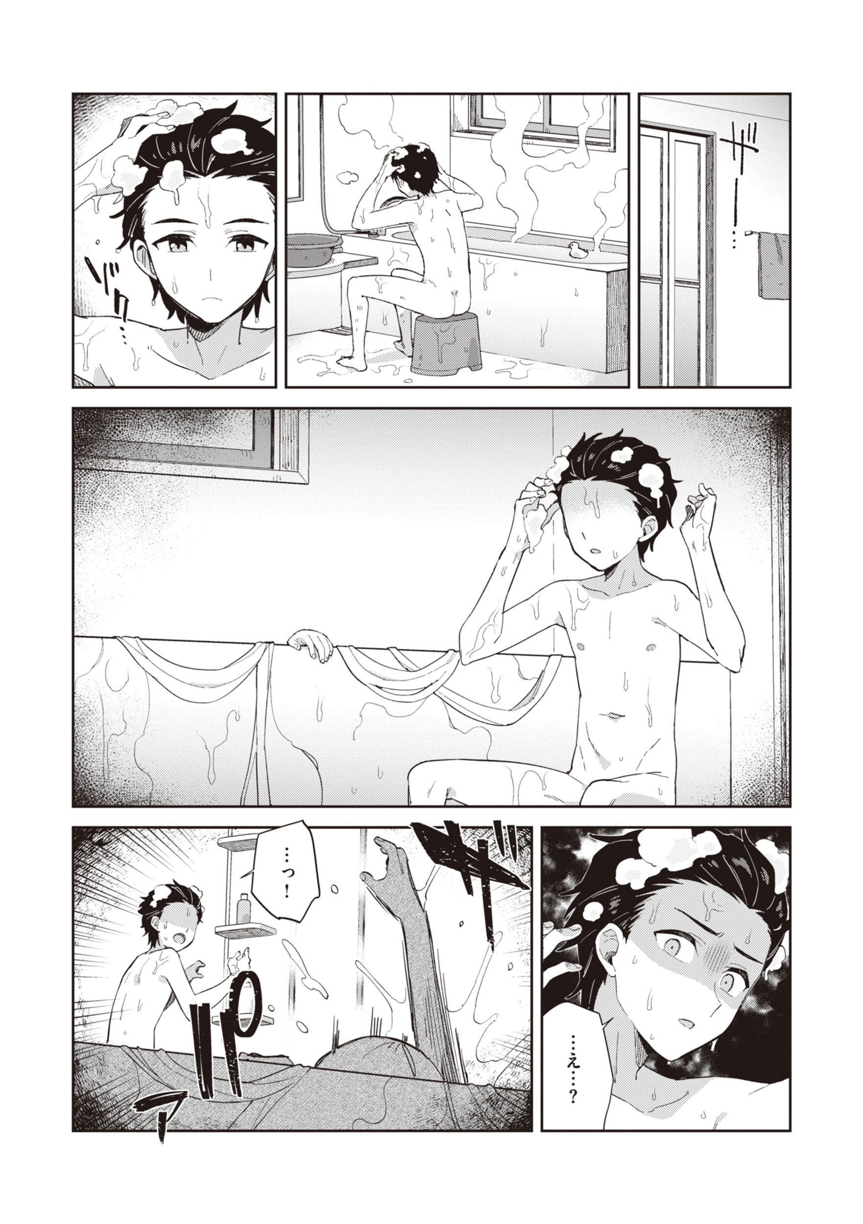 033