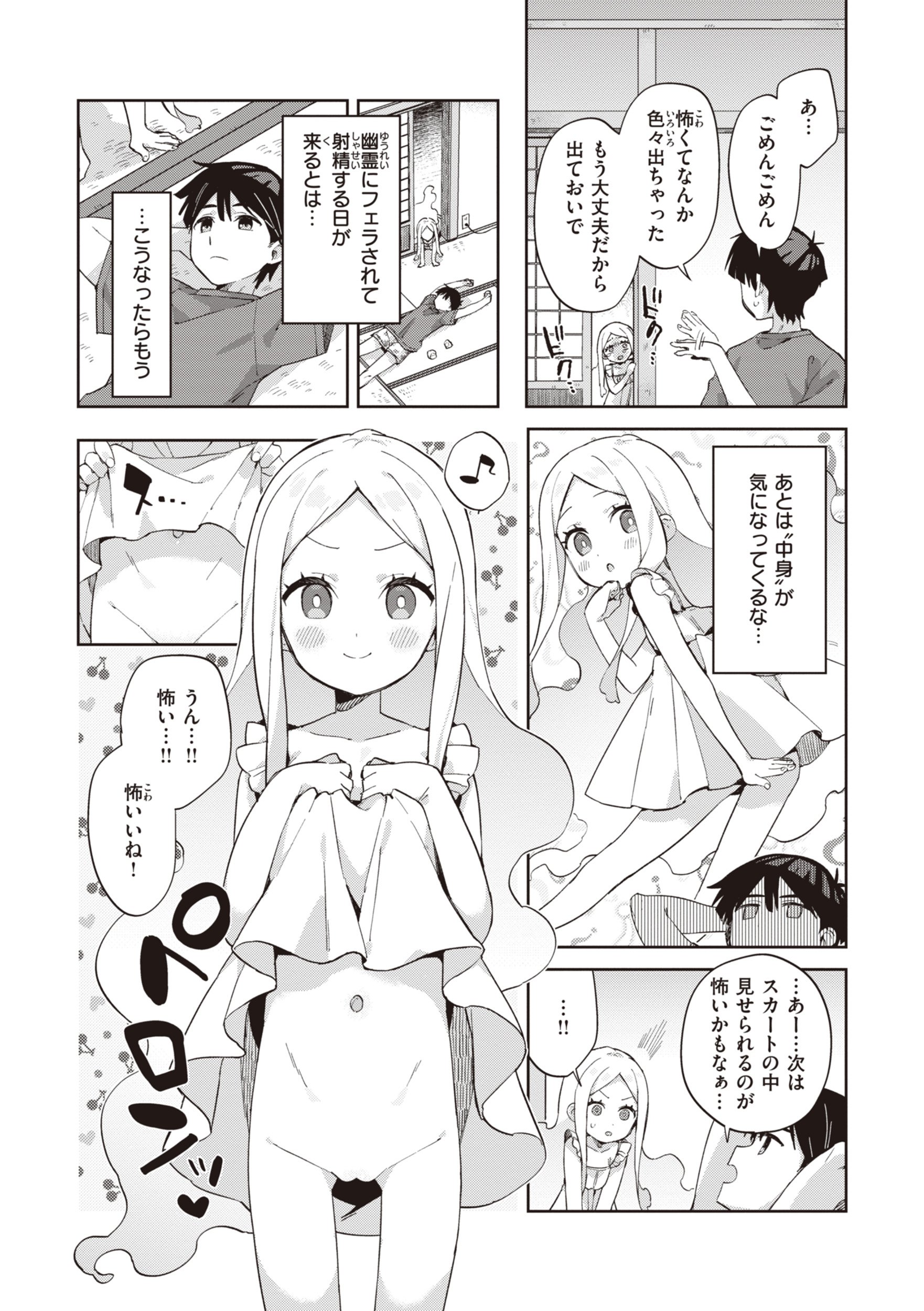 042