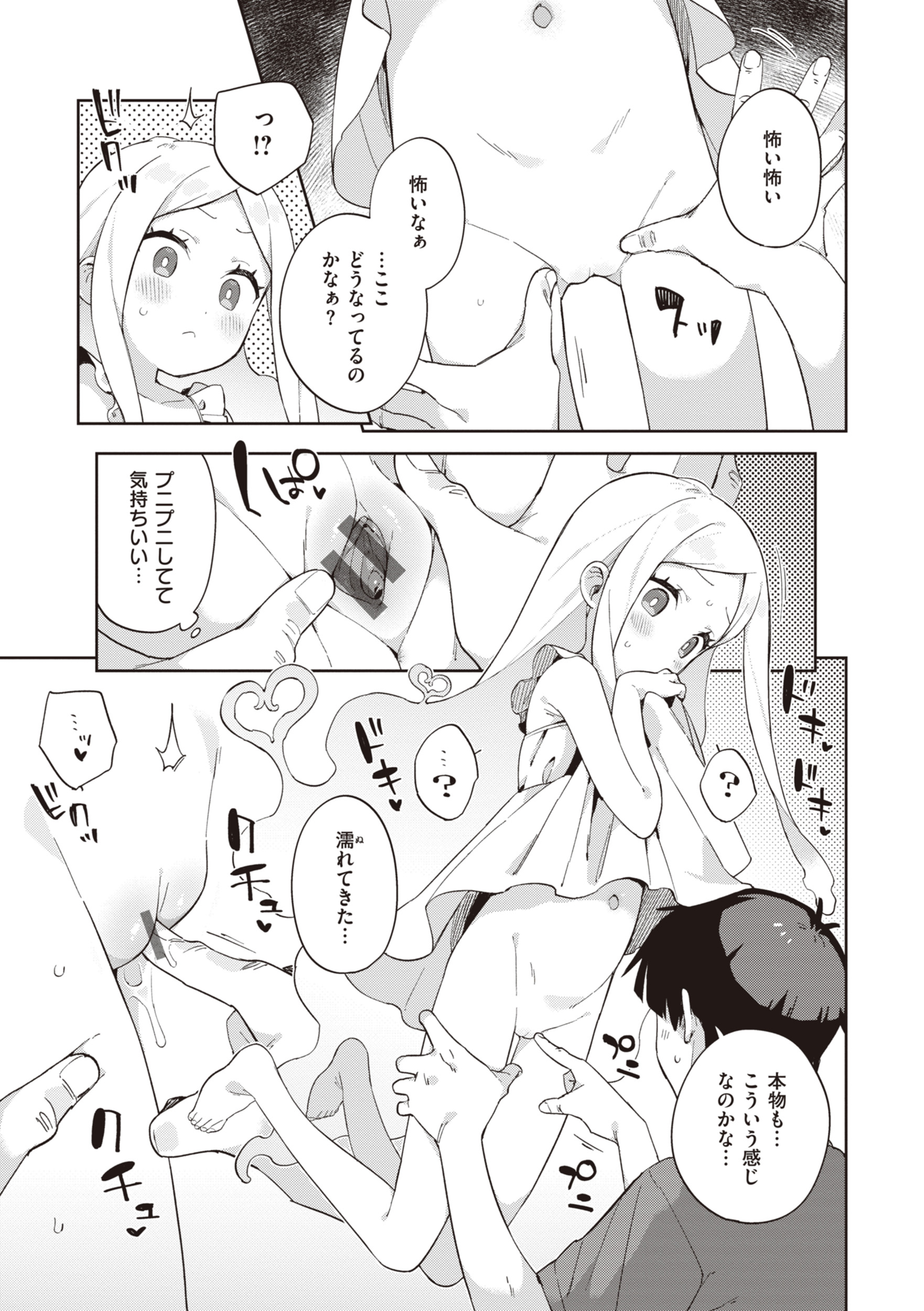 043