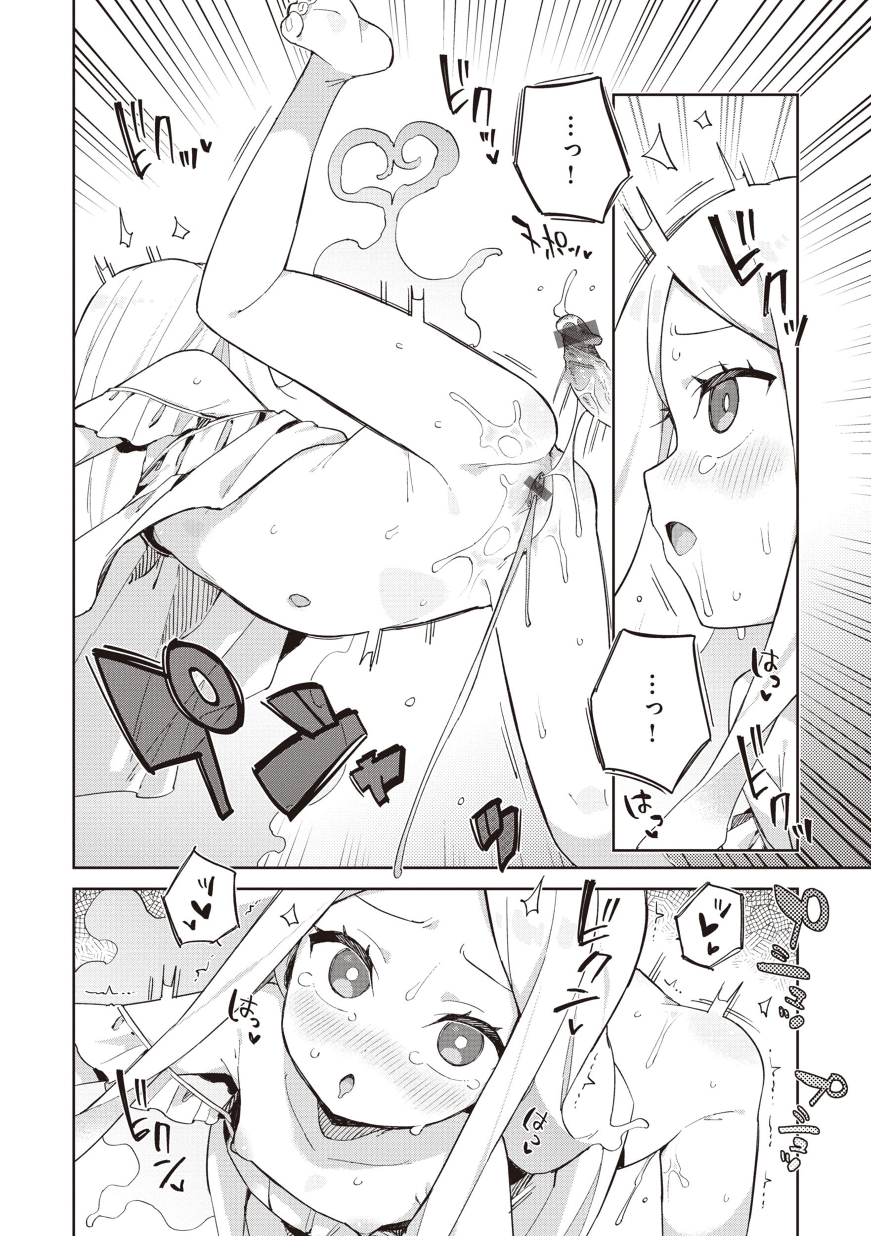 048