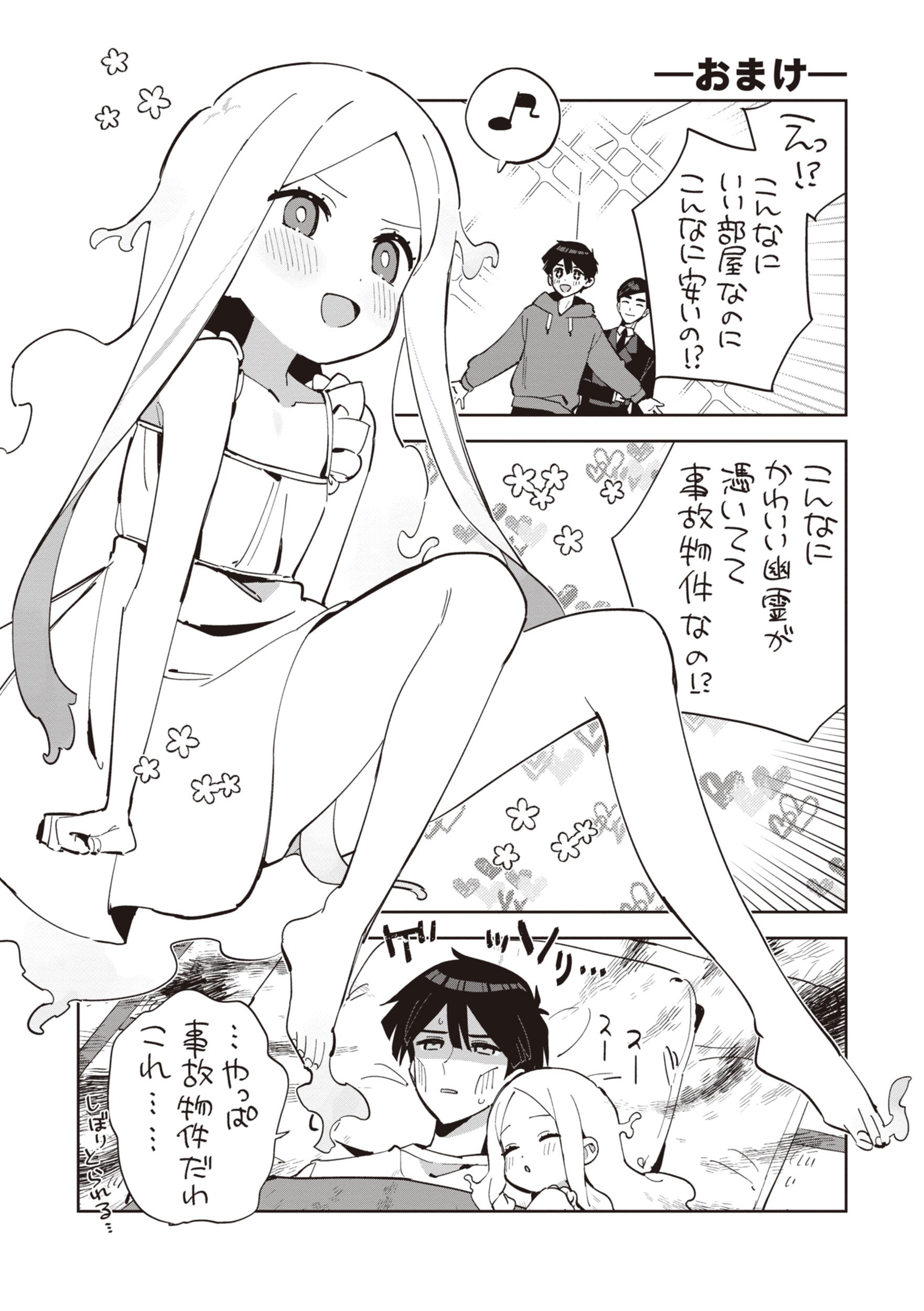 053