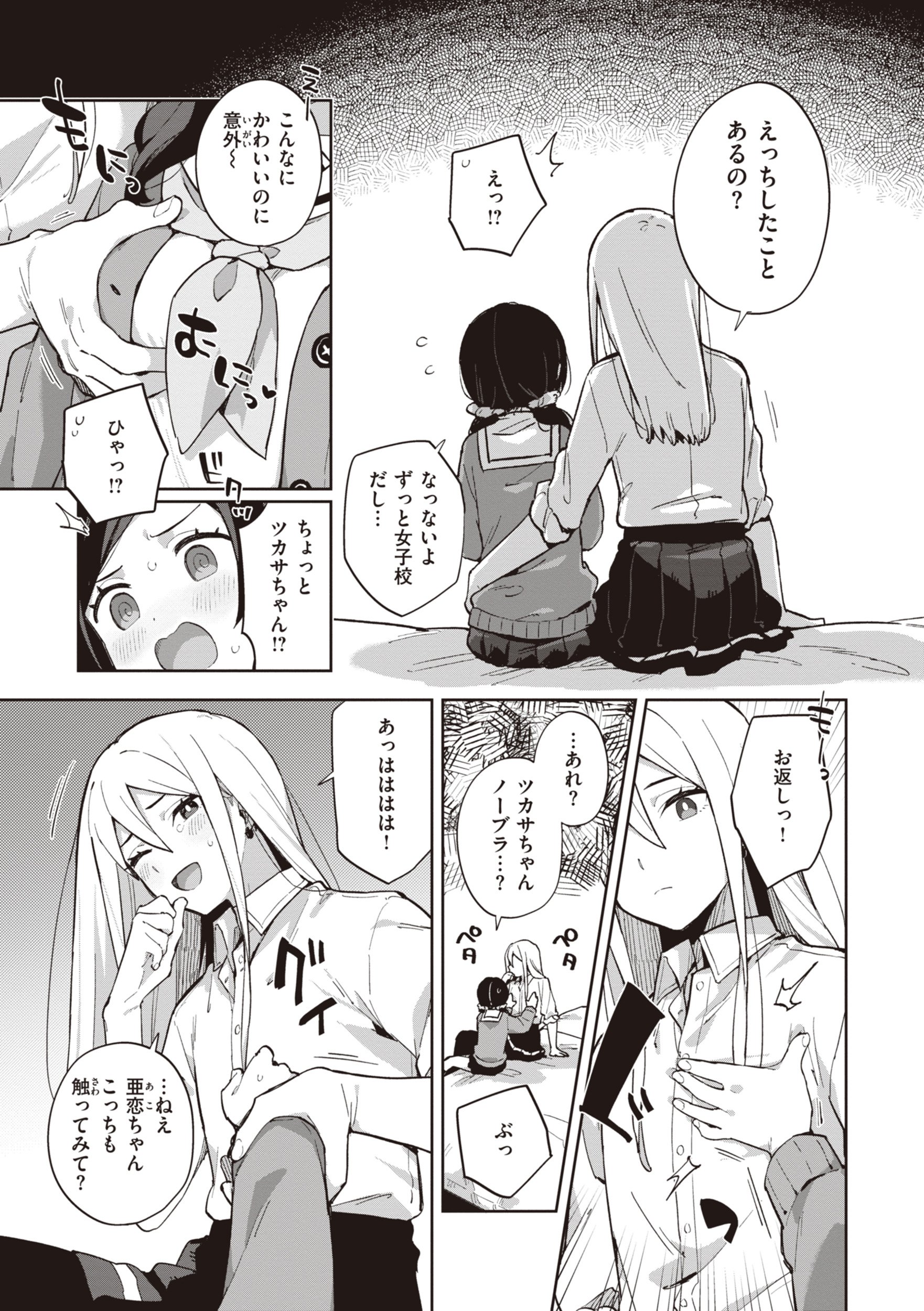 103