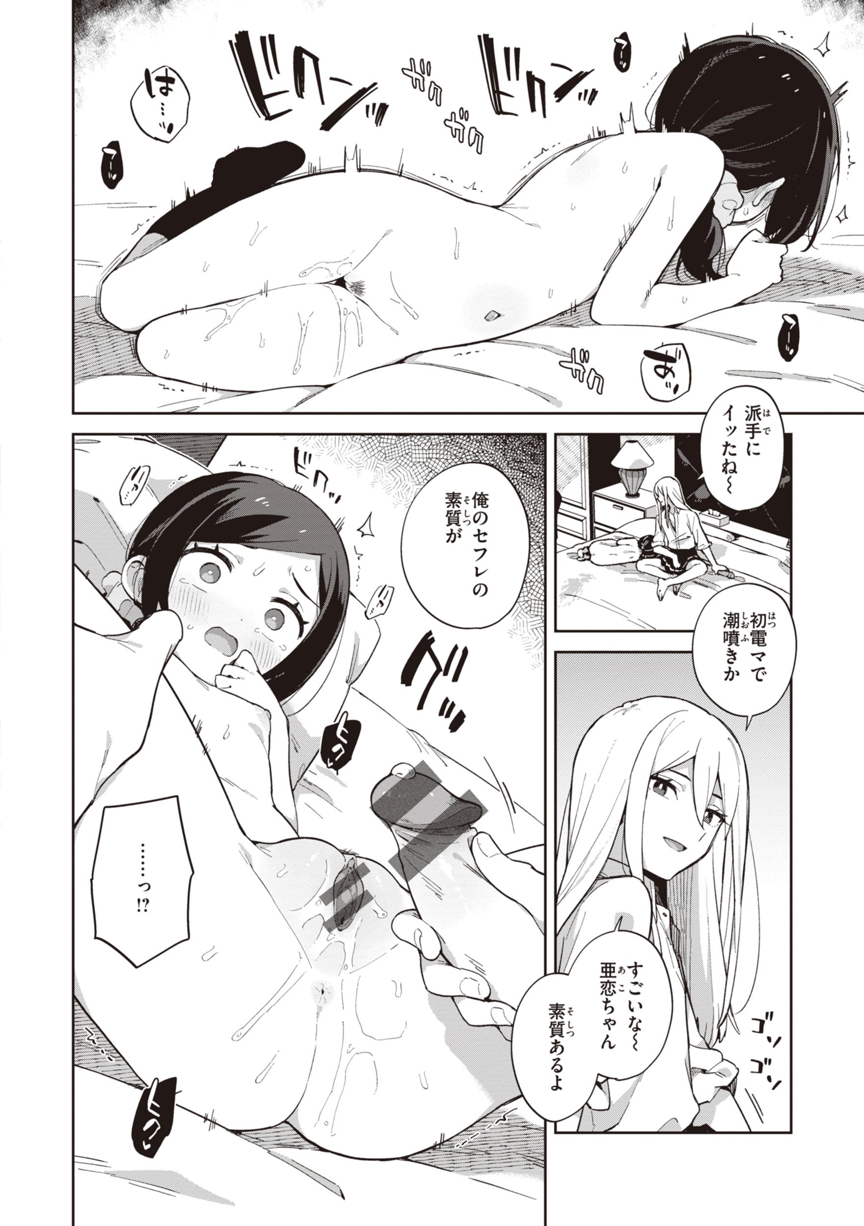 110