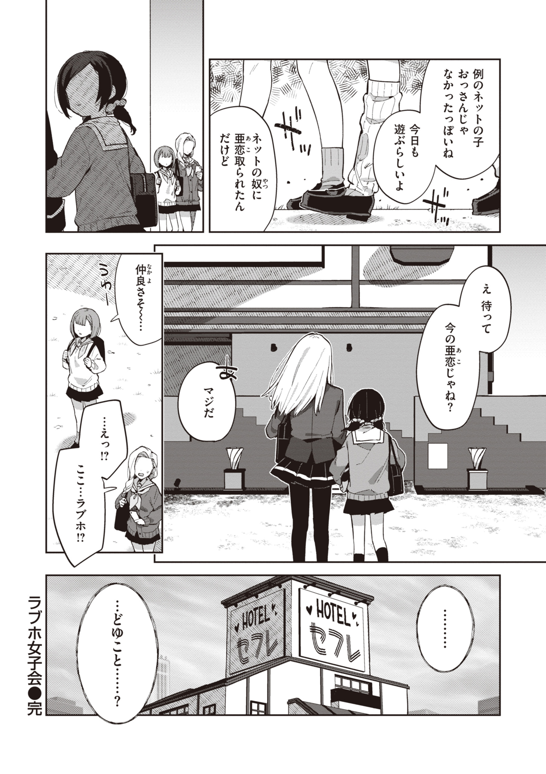 118
