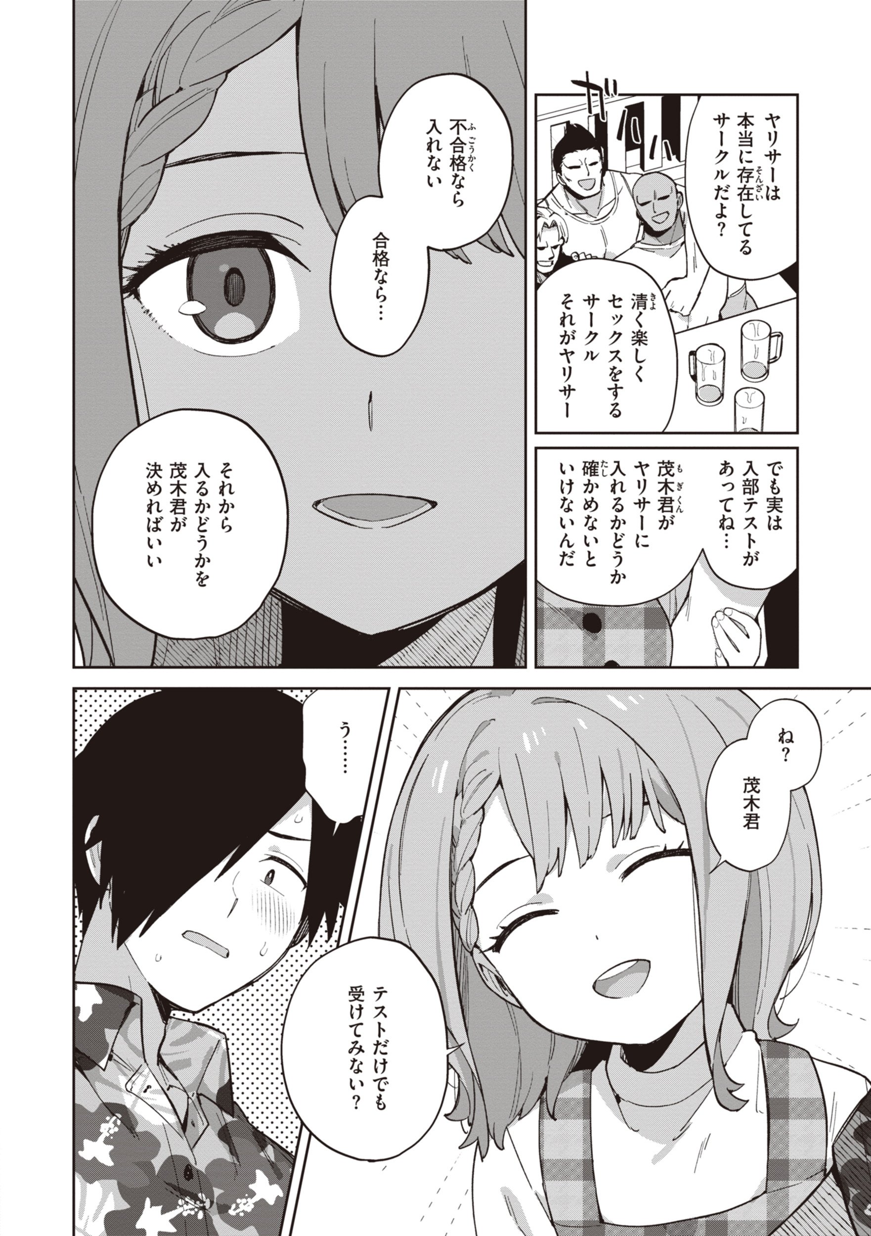 124