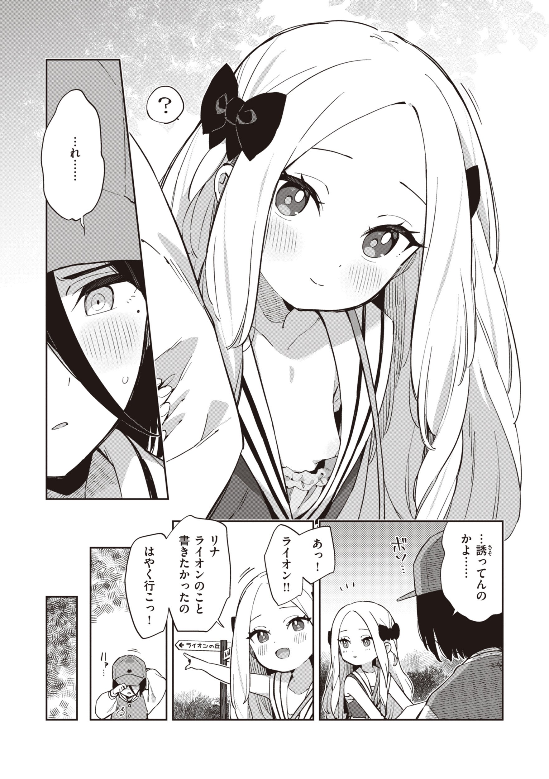 143