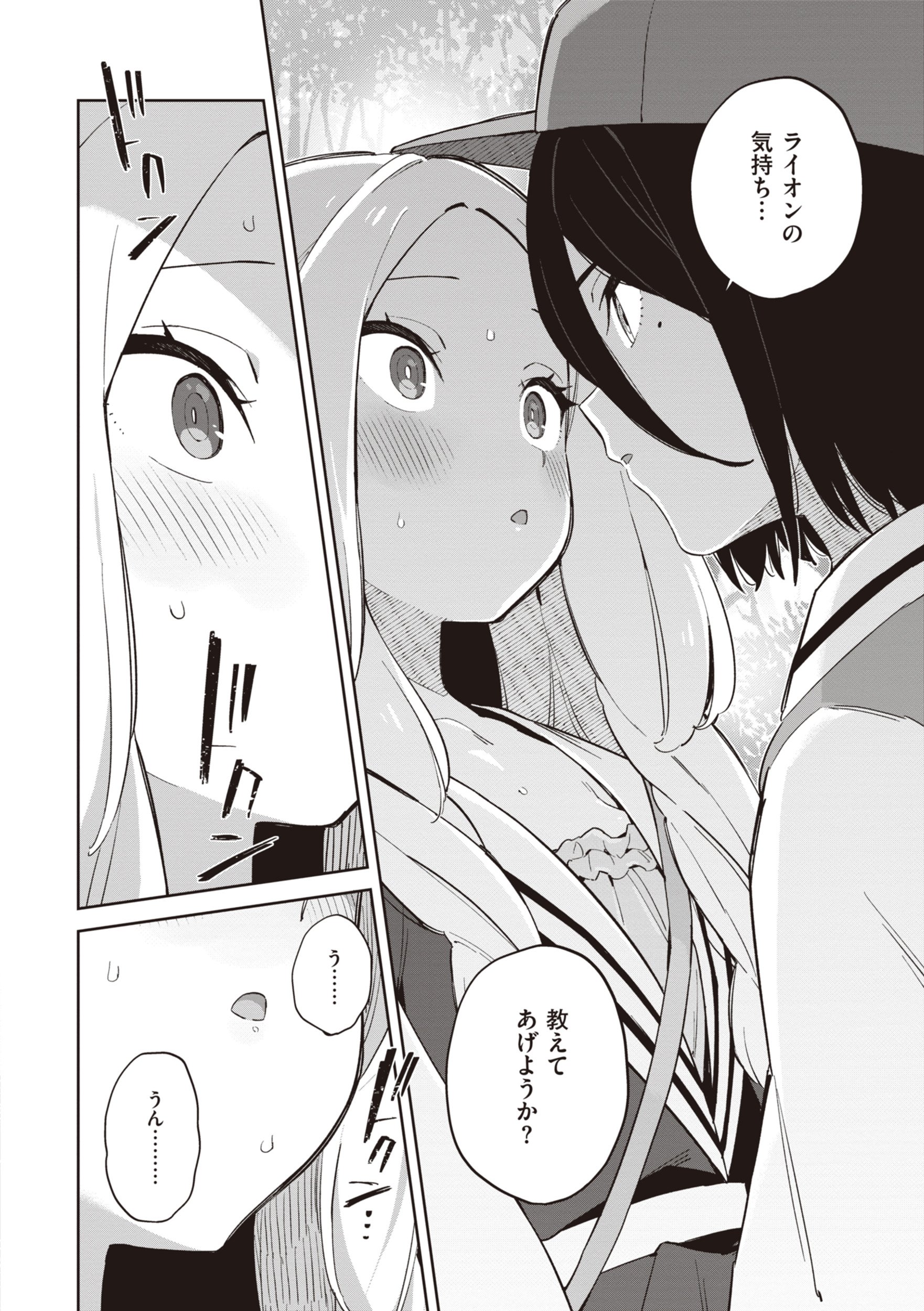 146