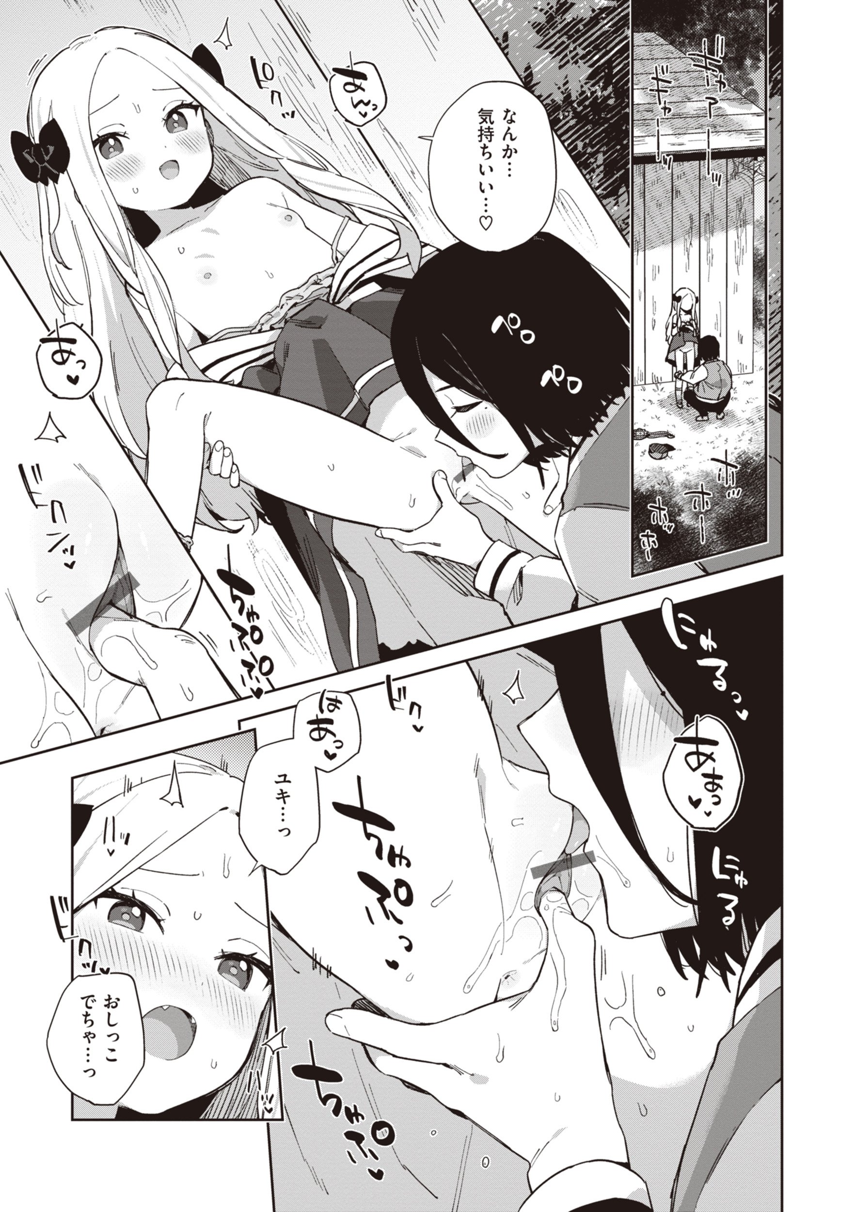 151