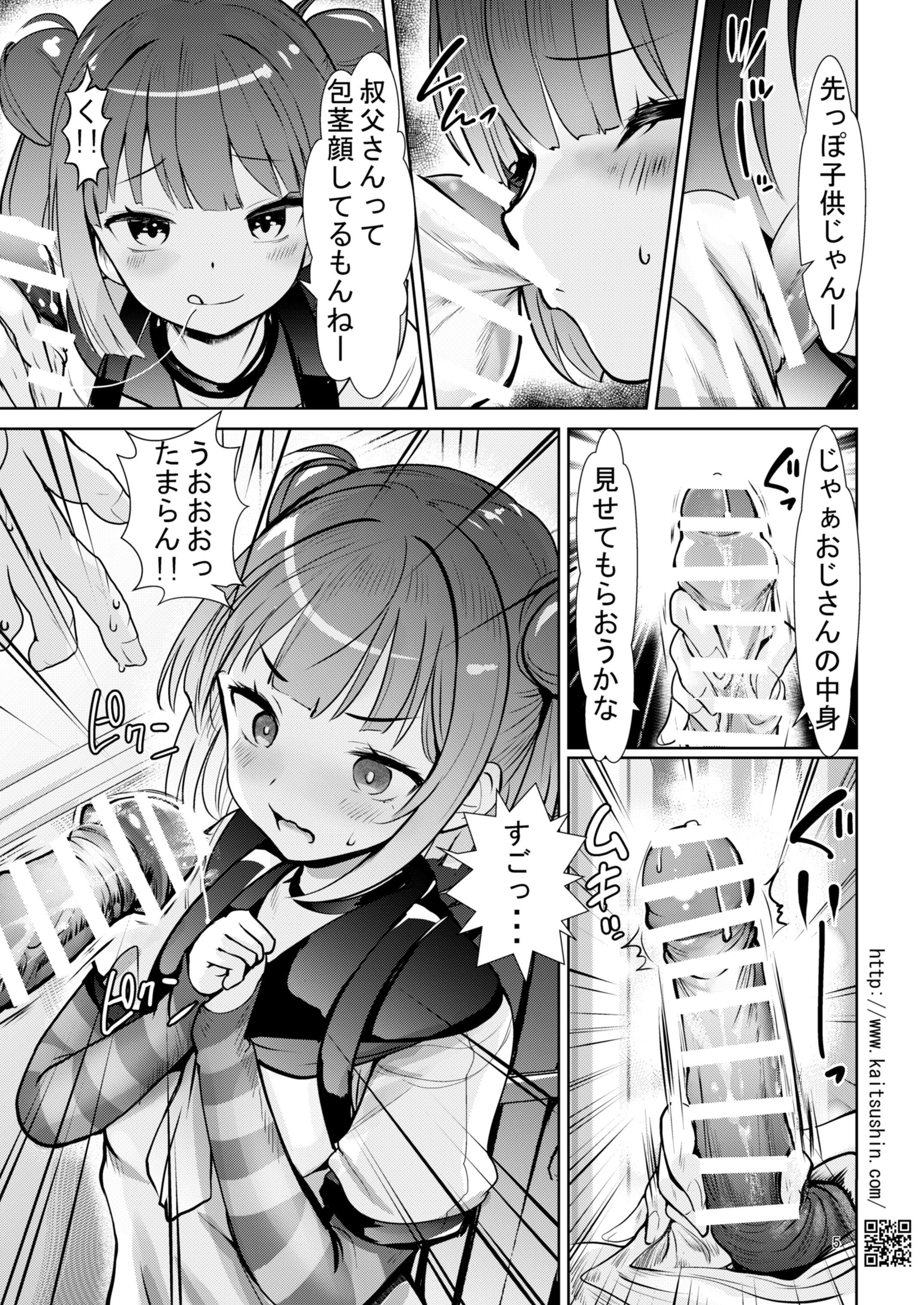 05