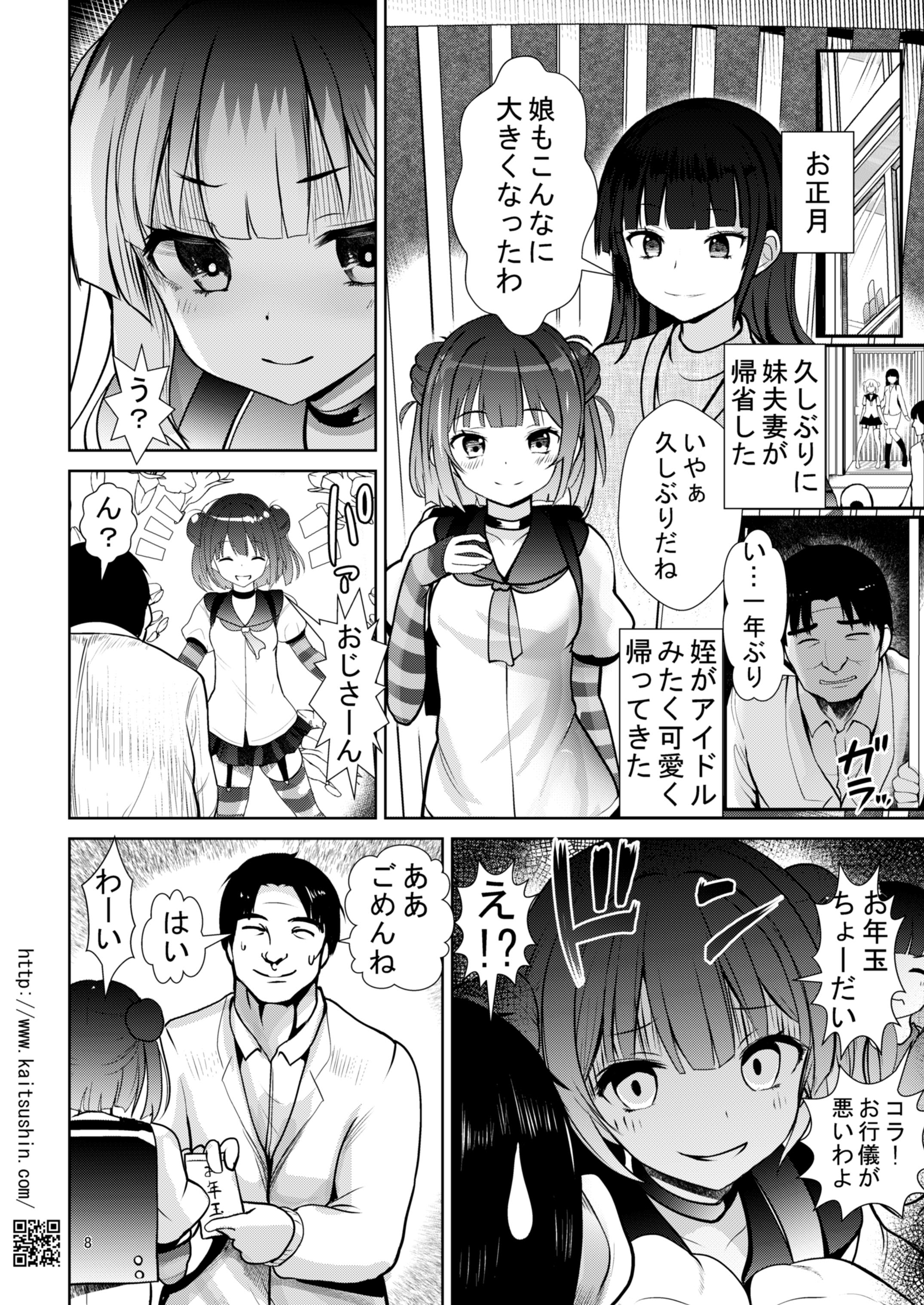 08