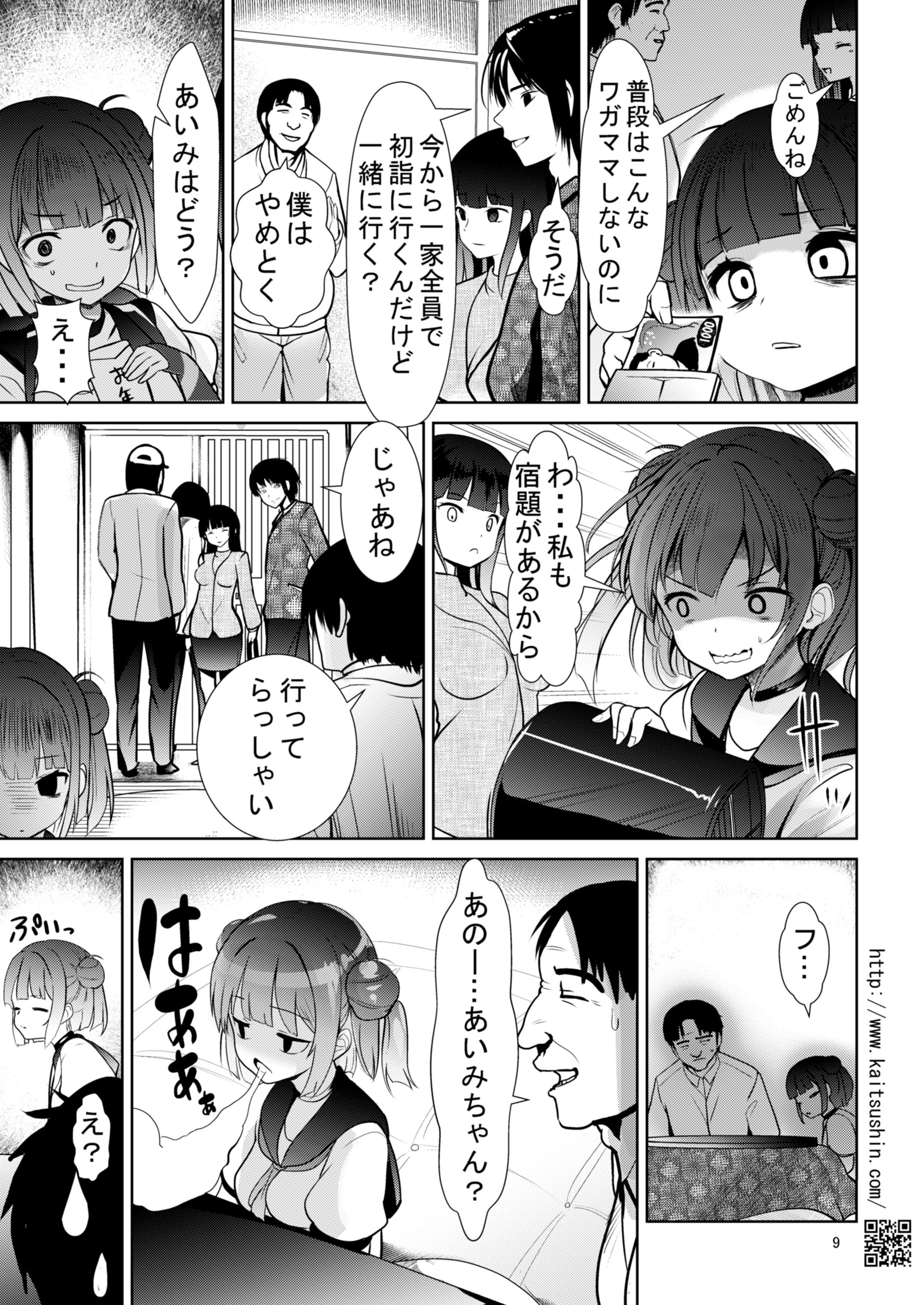 09