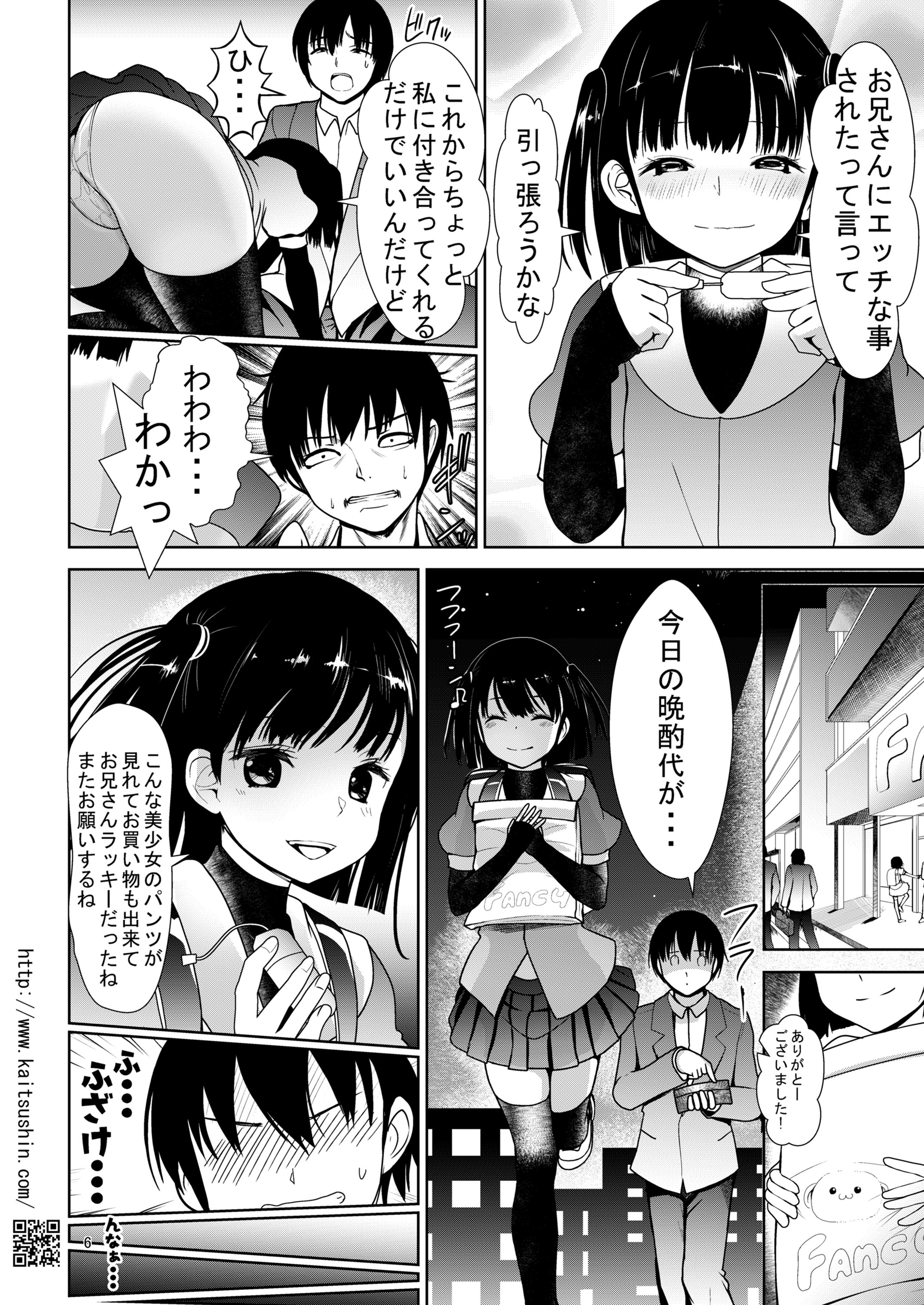 06