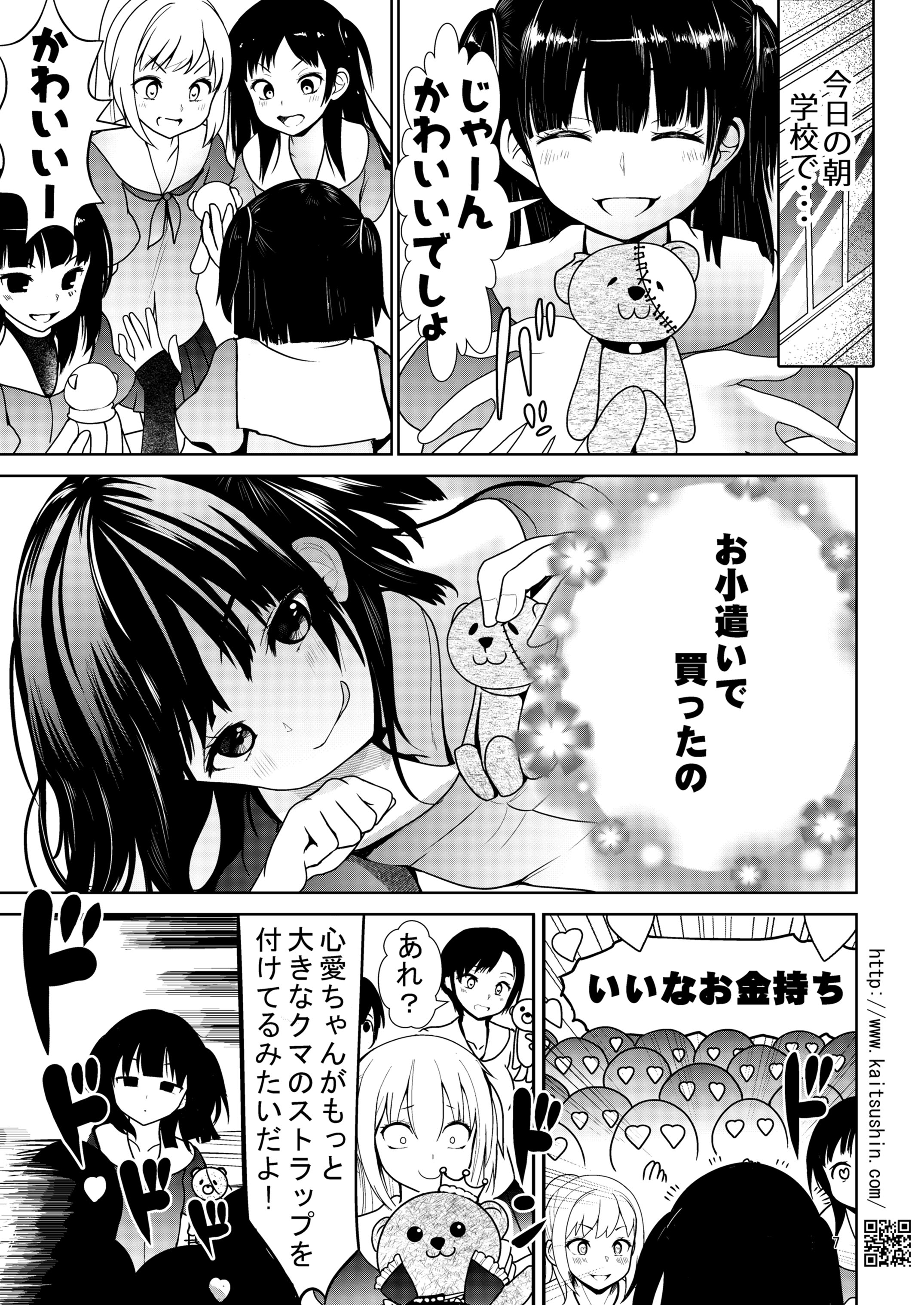 07