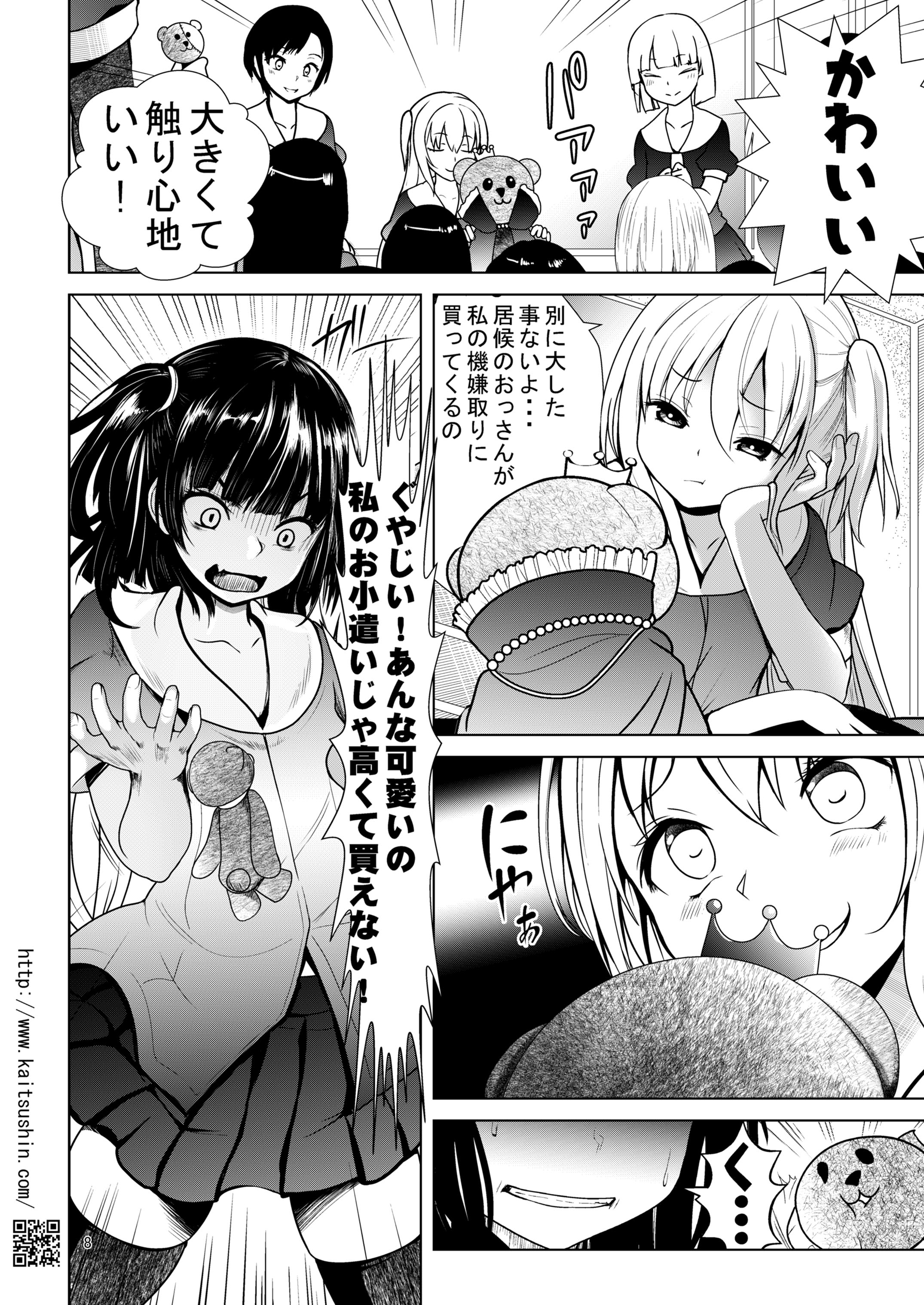 08