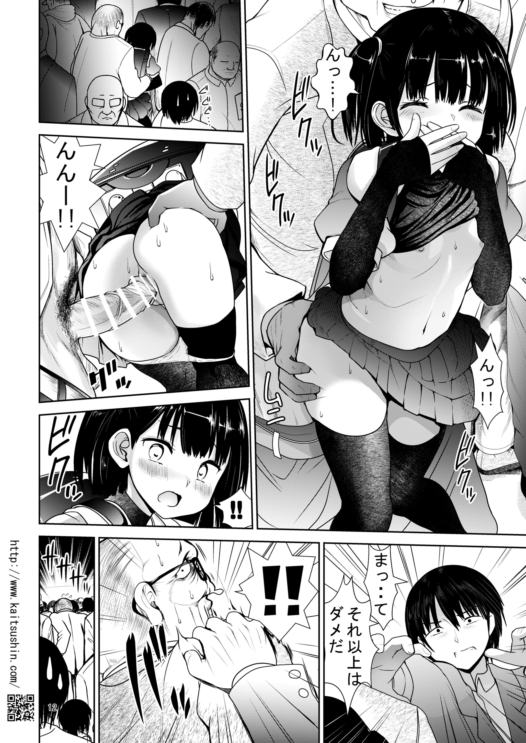 12