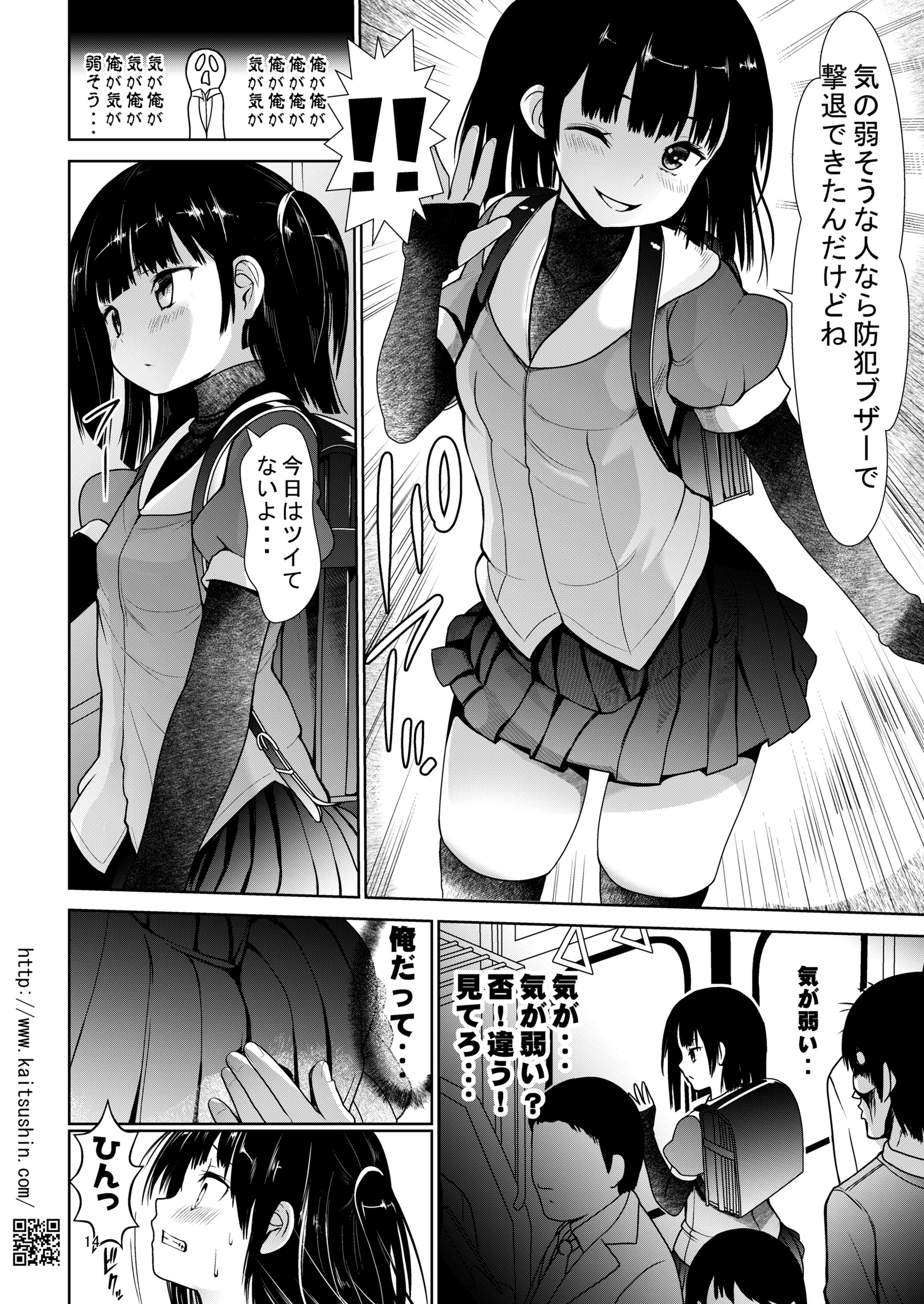 14
