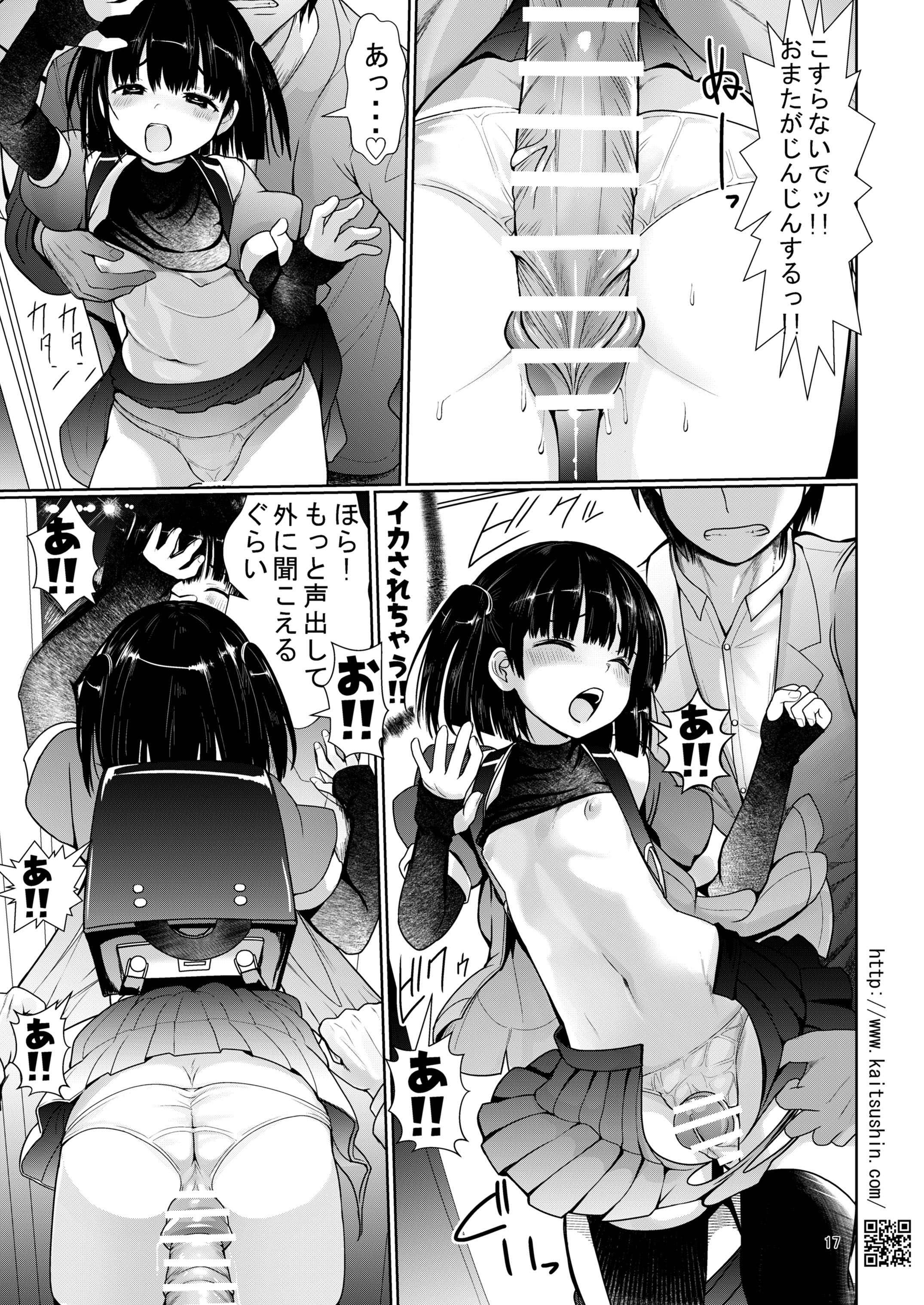 17
