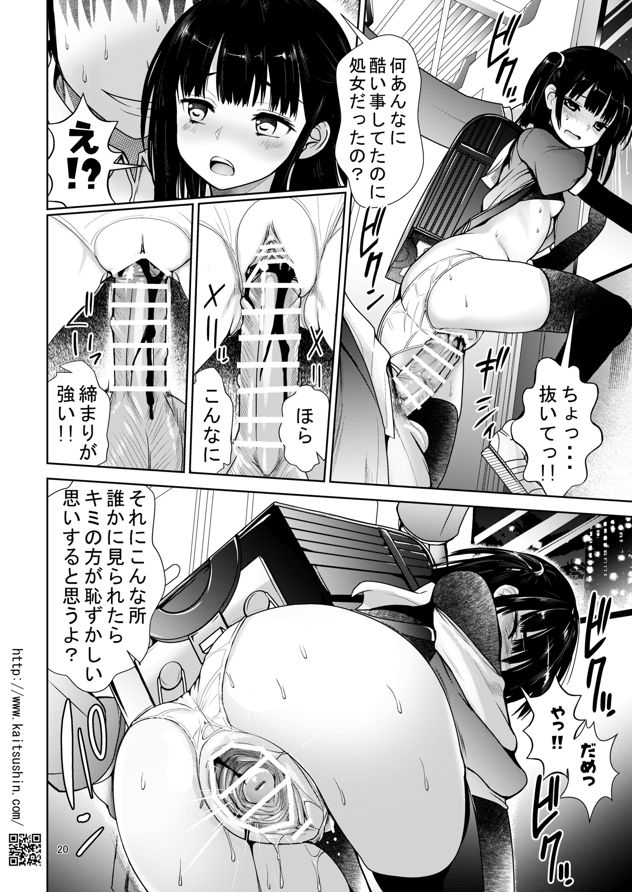 20