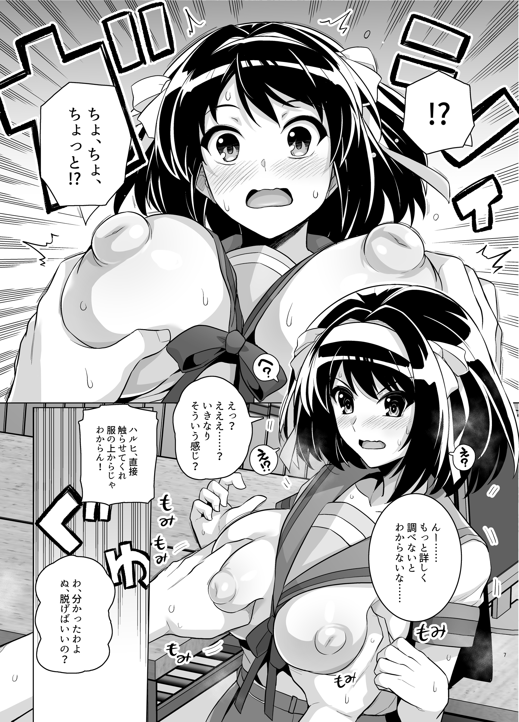 06