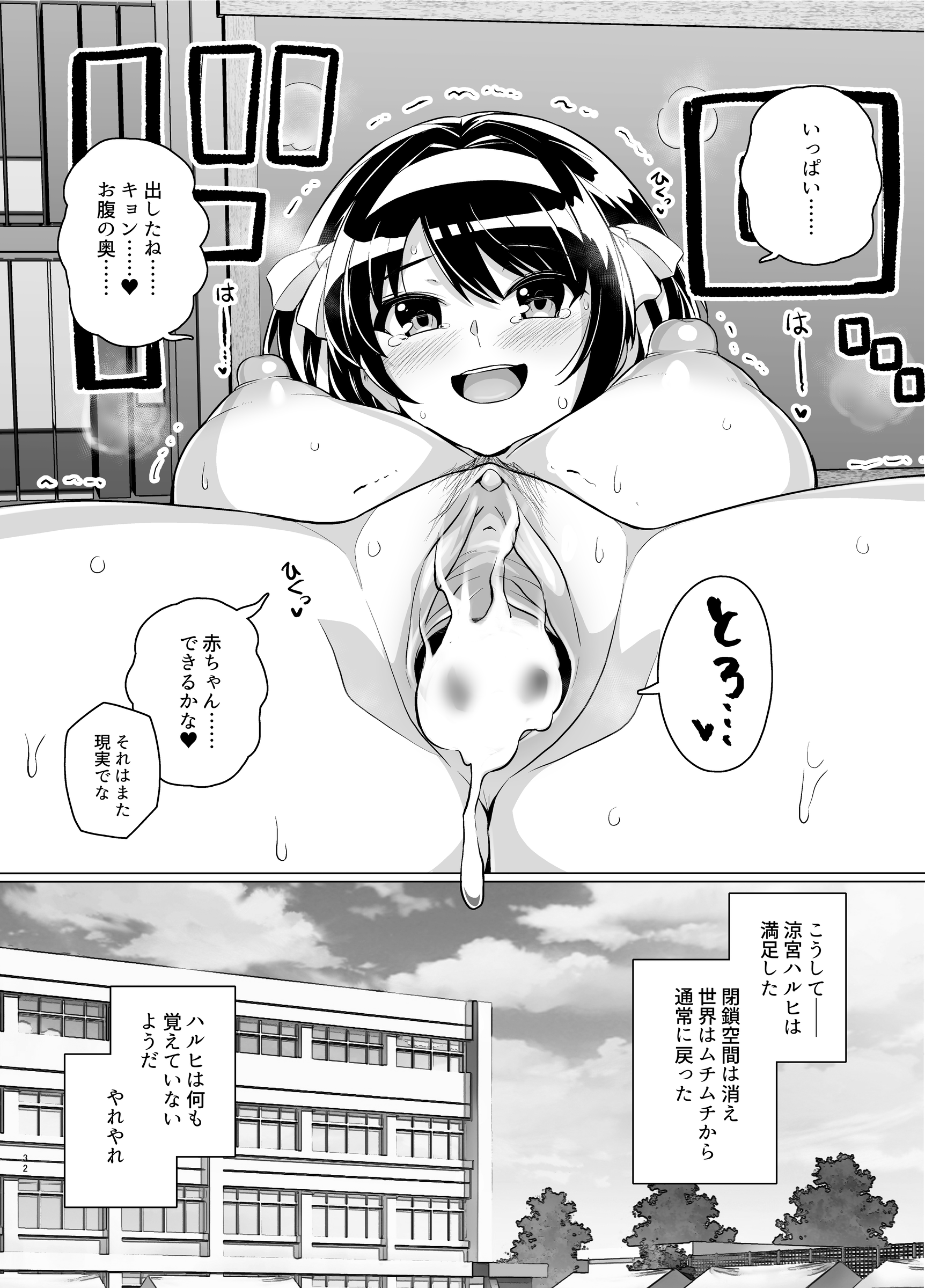 31
