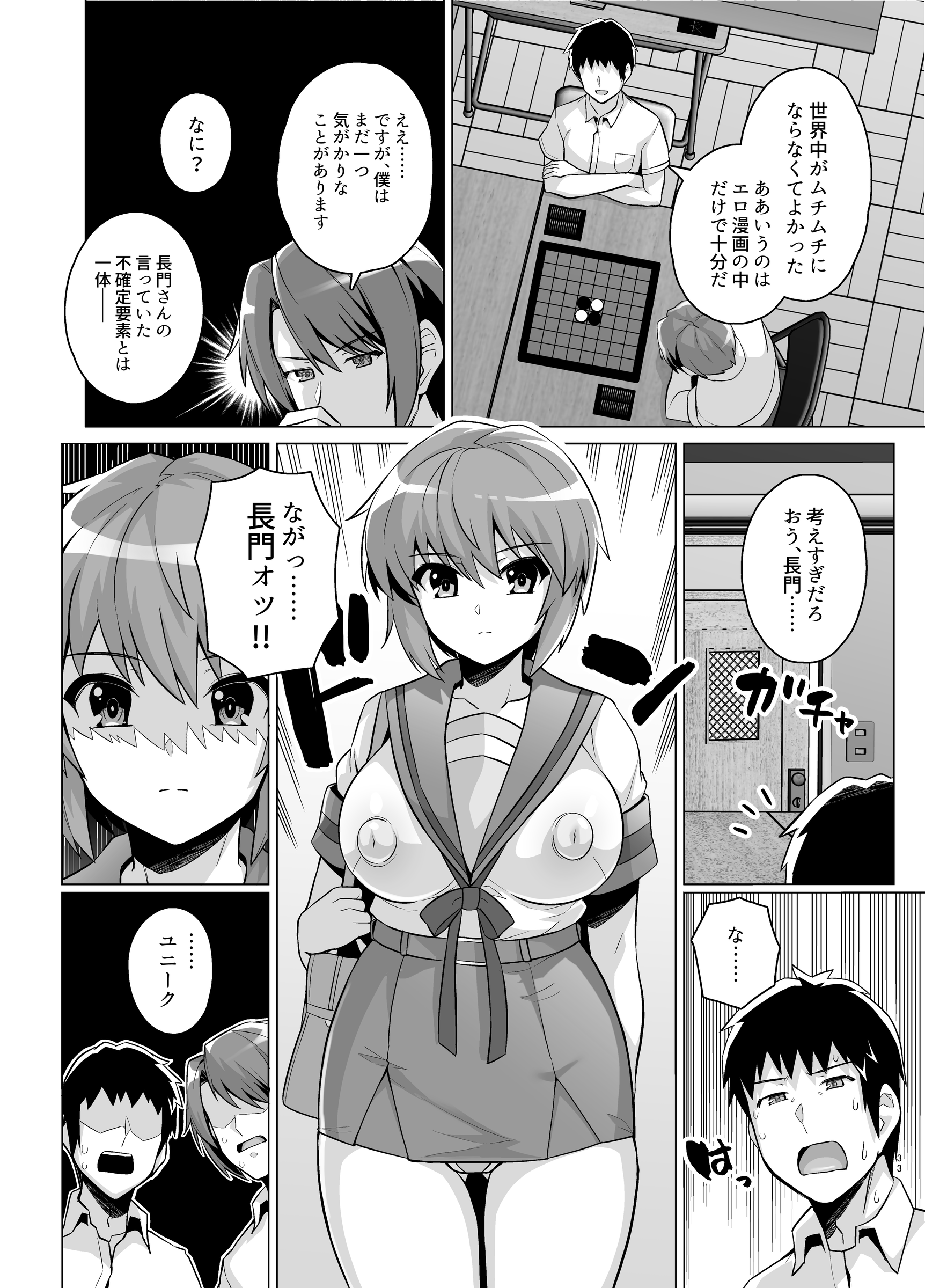 32