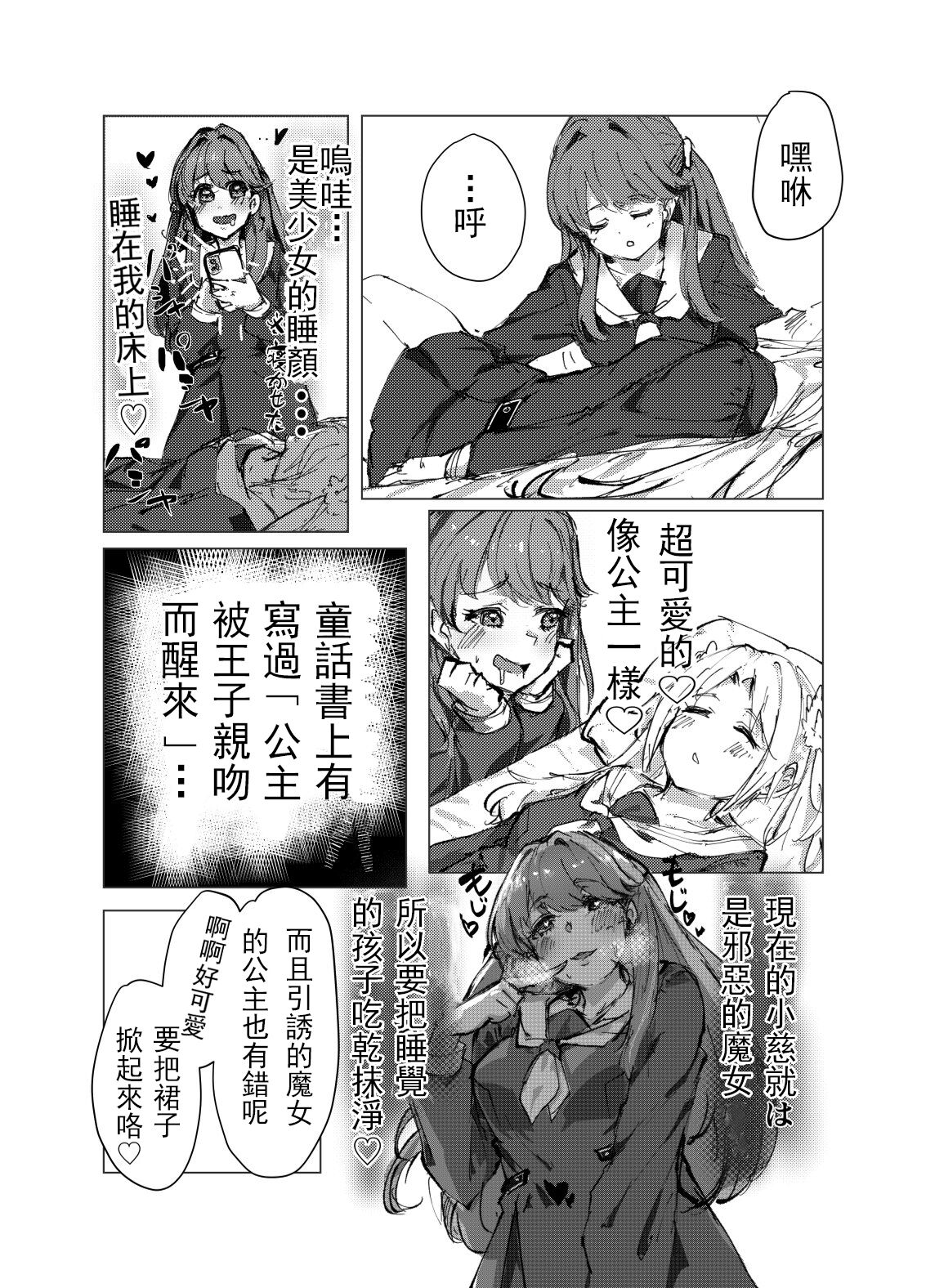 09
