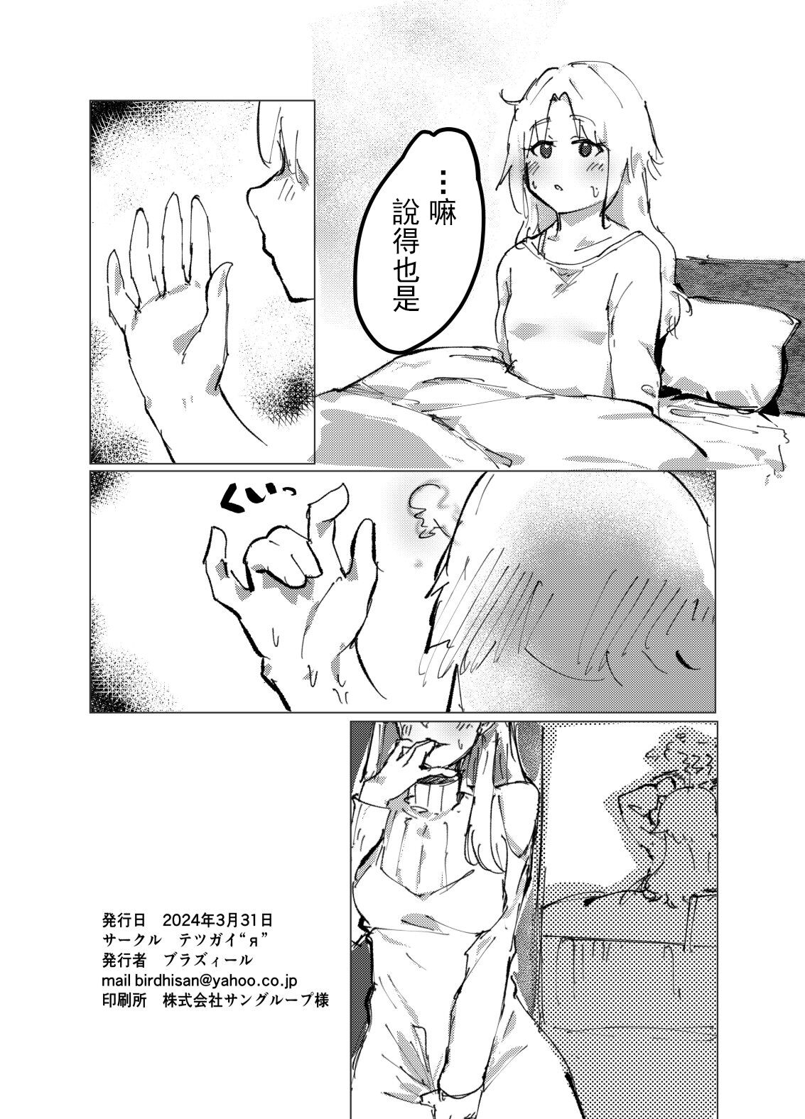30