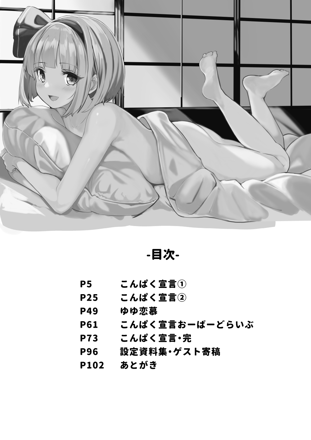 03