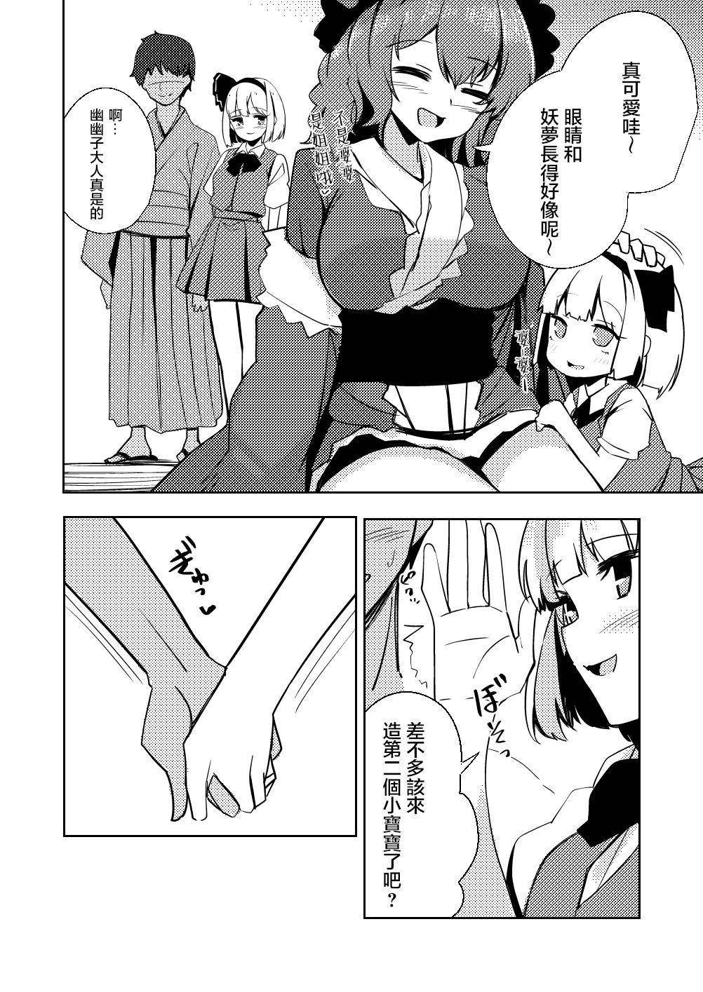 37