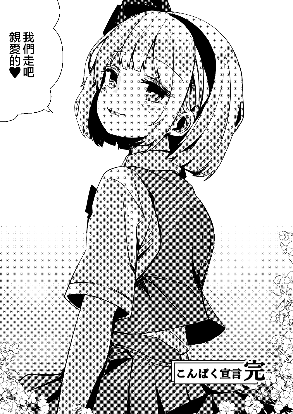 38