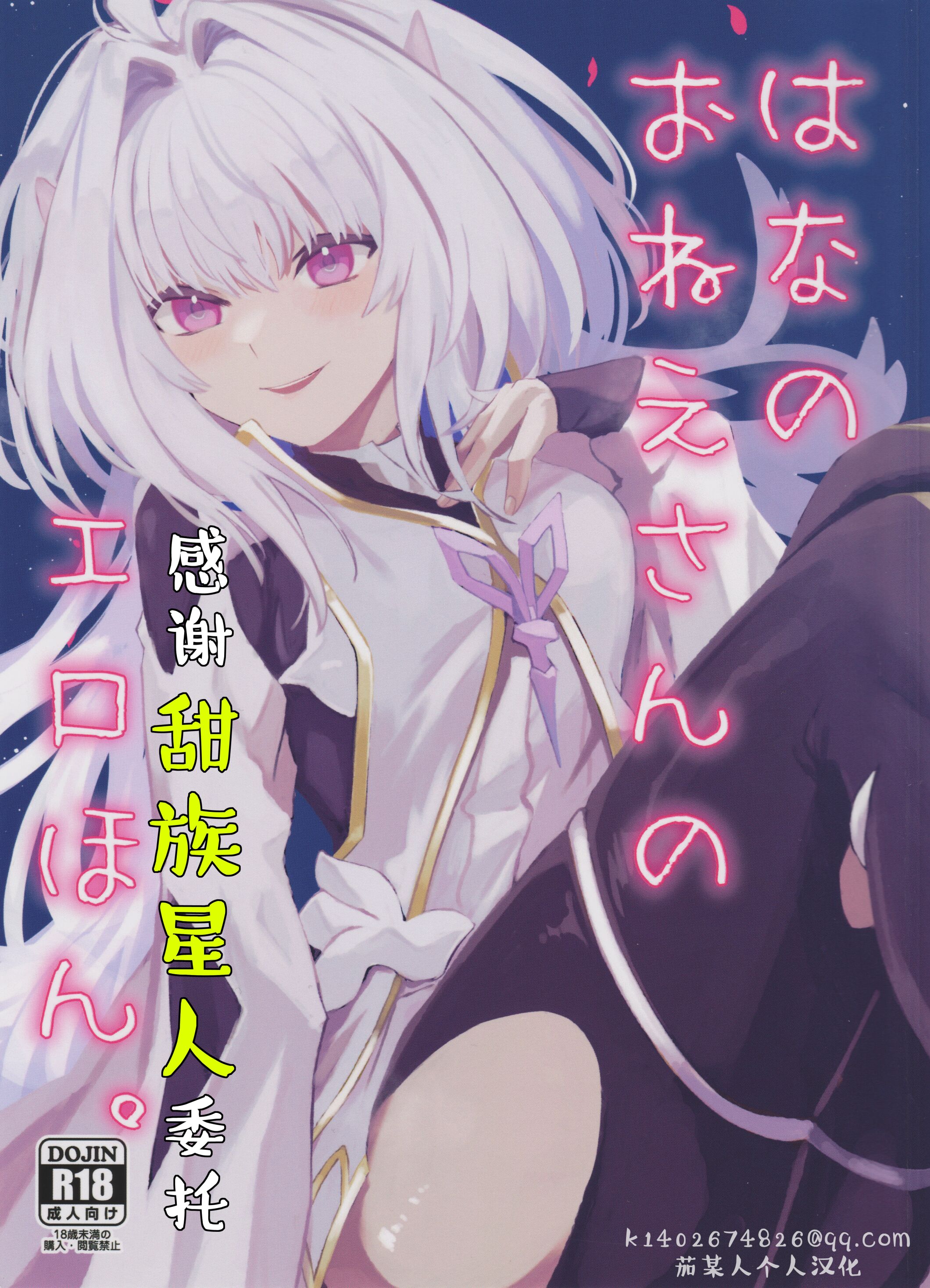 01