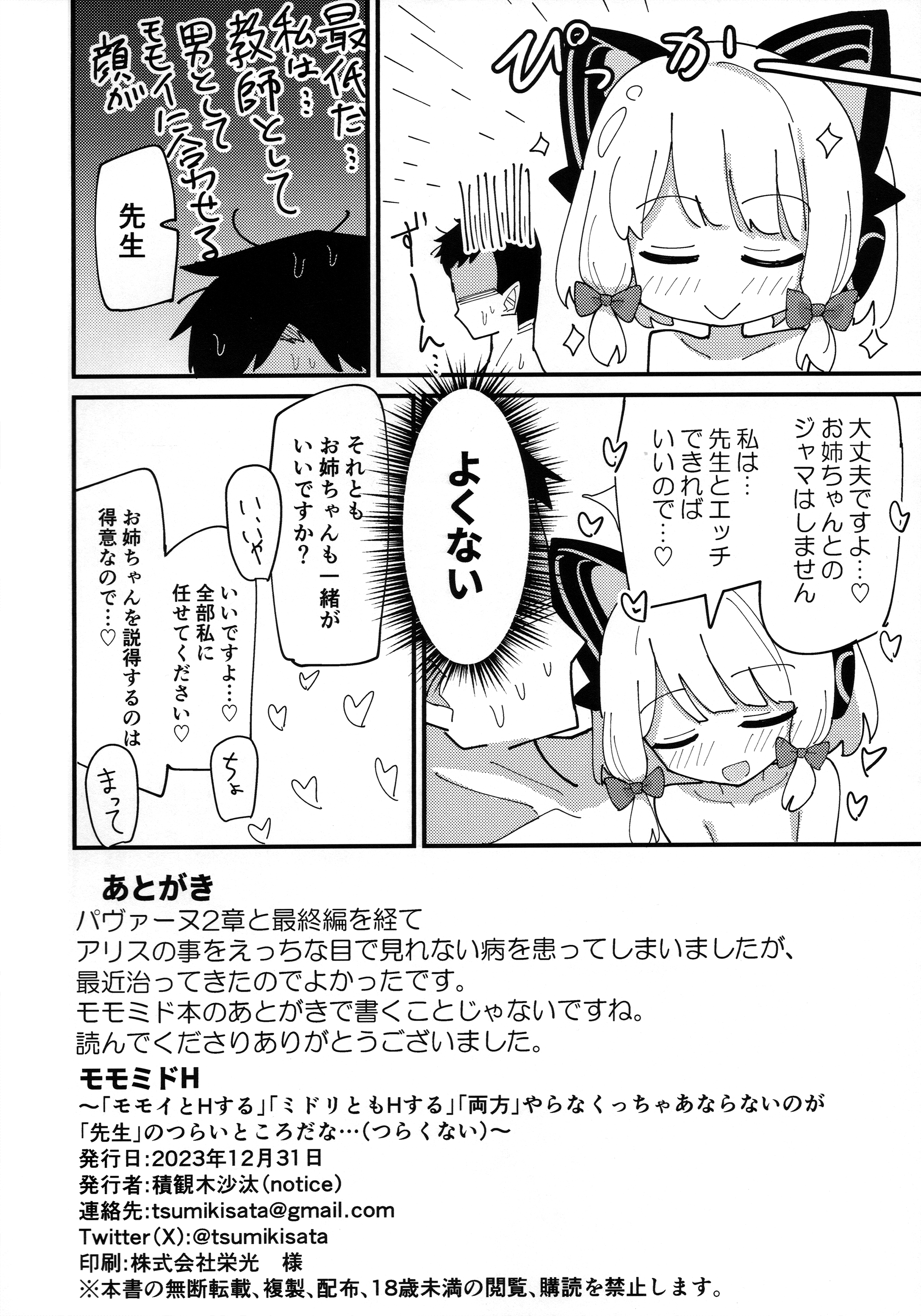 36