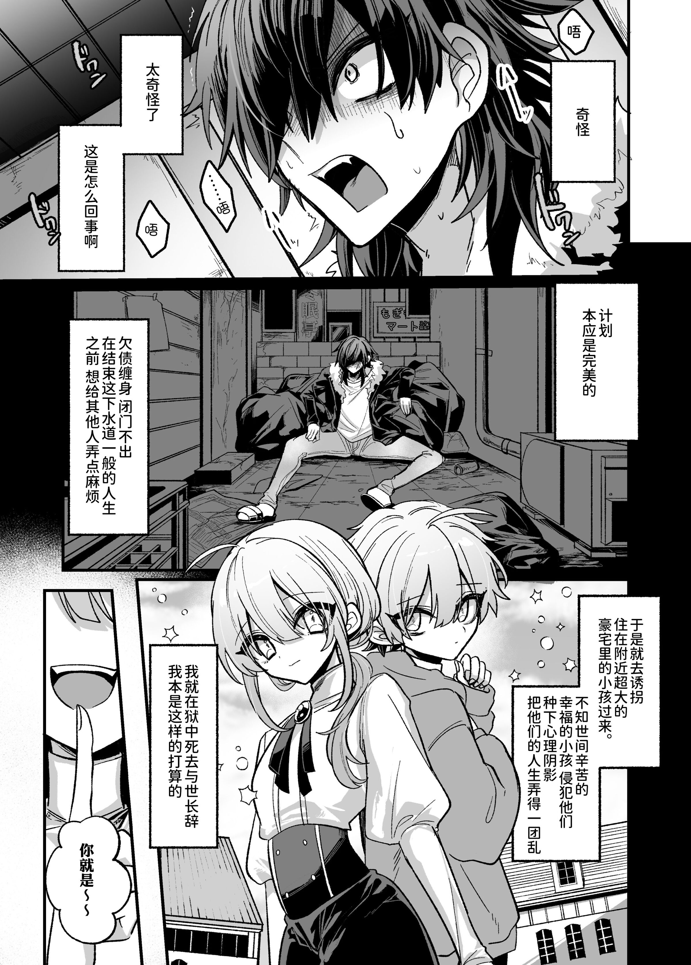 03
