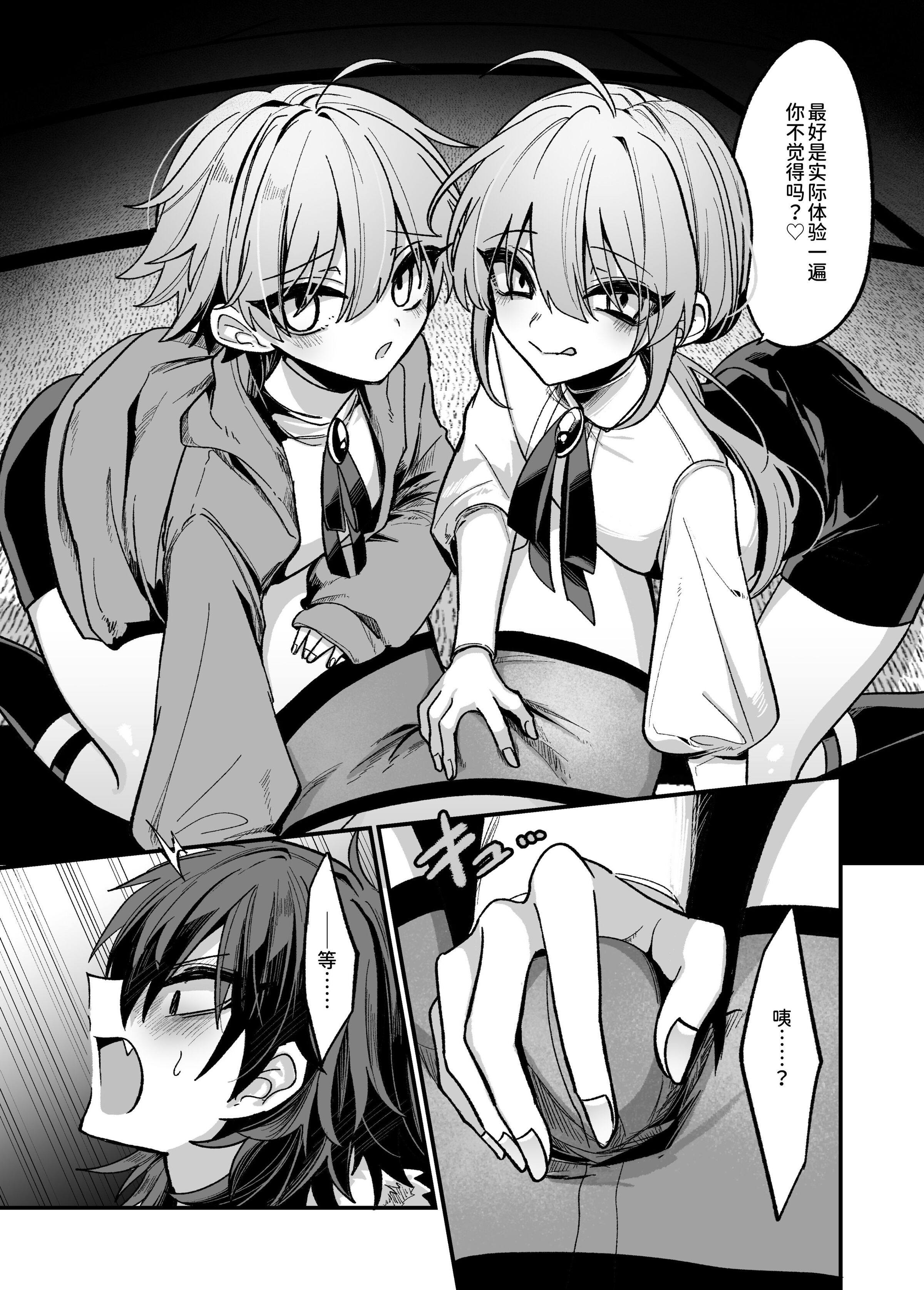 07