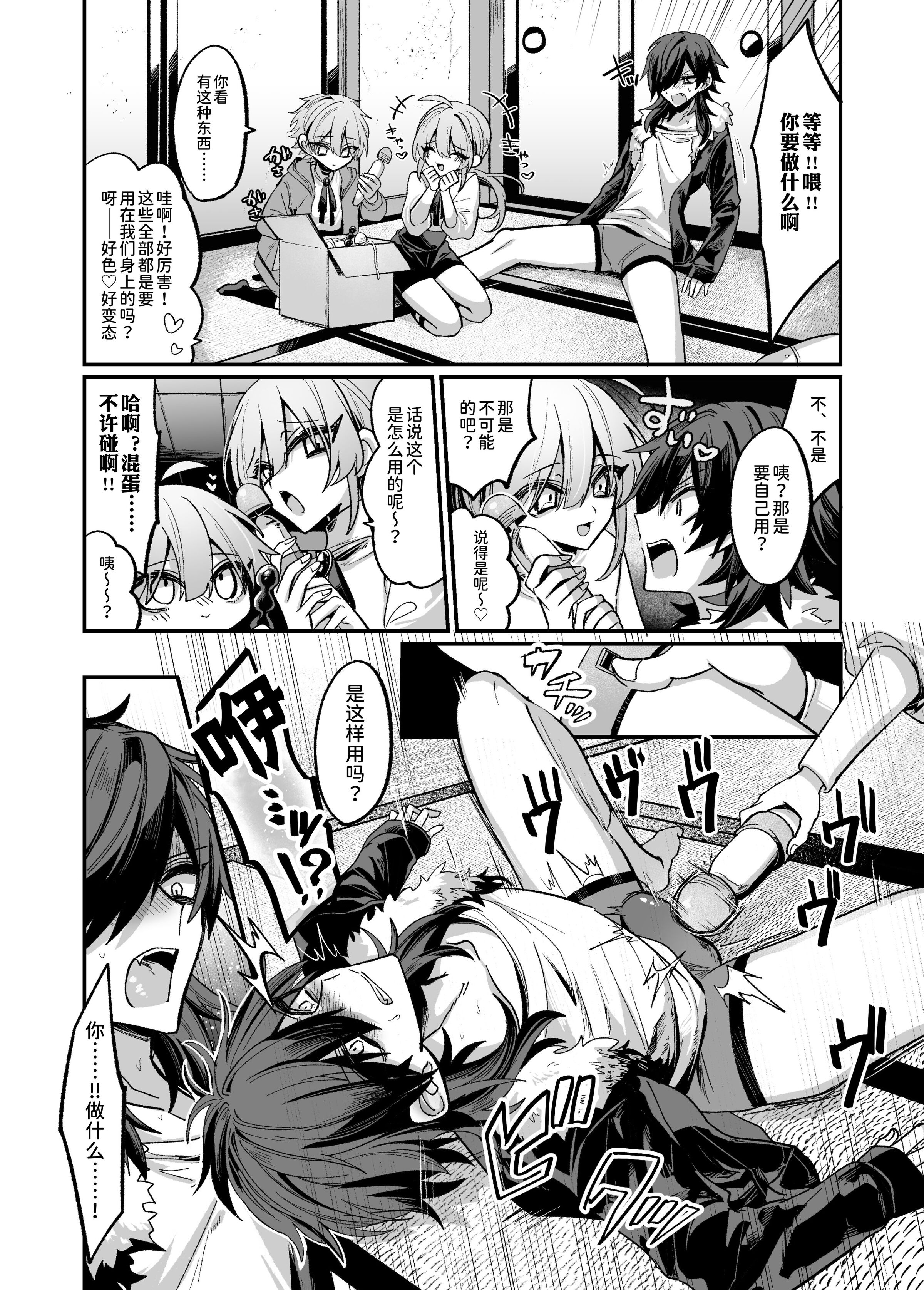 08