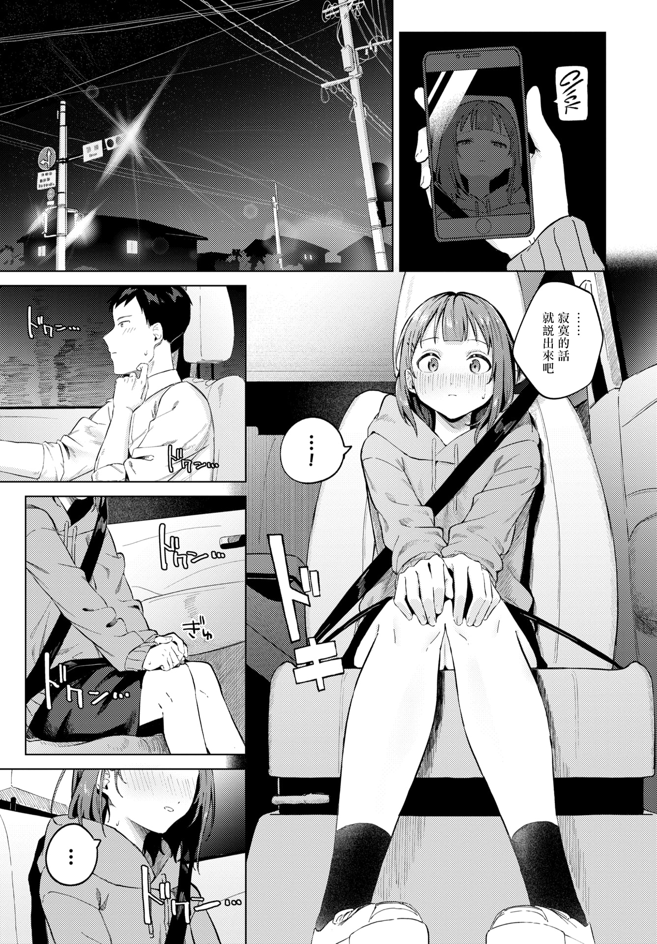 07