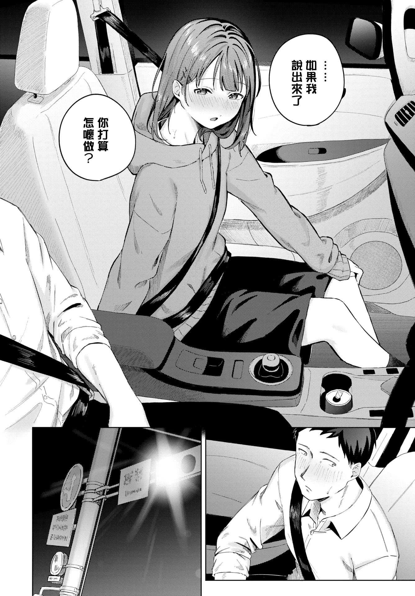 08
