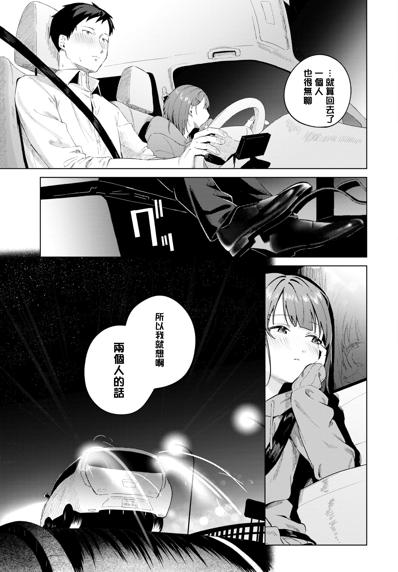 09